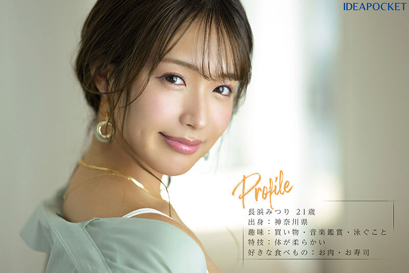 日本可愛AV女優集錦160-第1章-图片9