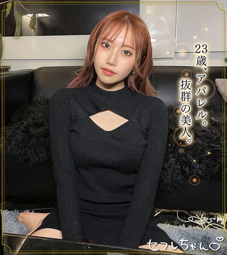 日本可愛AV女優集錦160-第1章-图片30