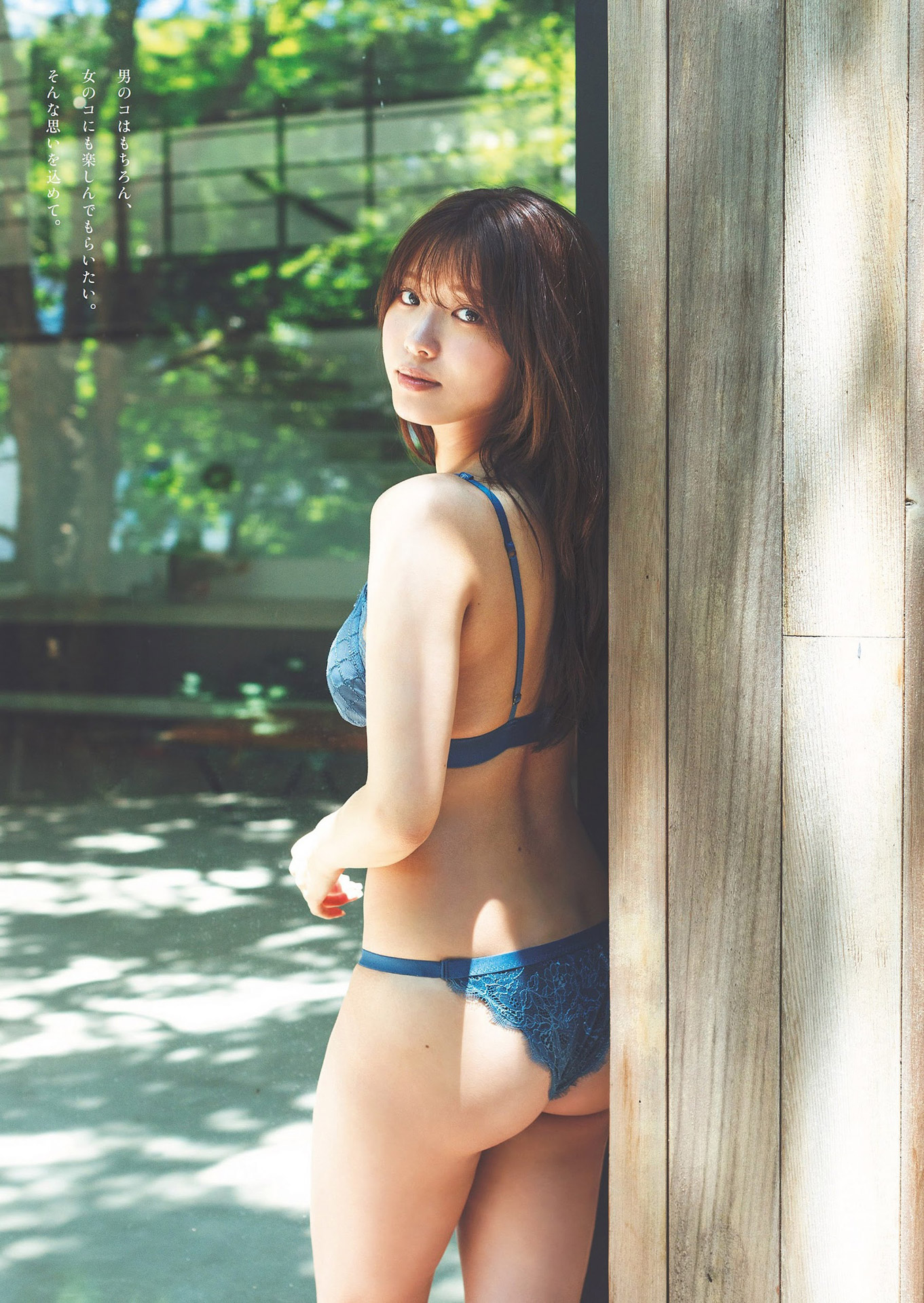 女優 古田愛理の巨乳がスゴい…ランジェリーグラビア-第1章-图片3