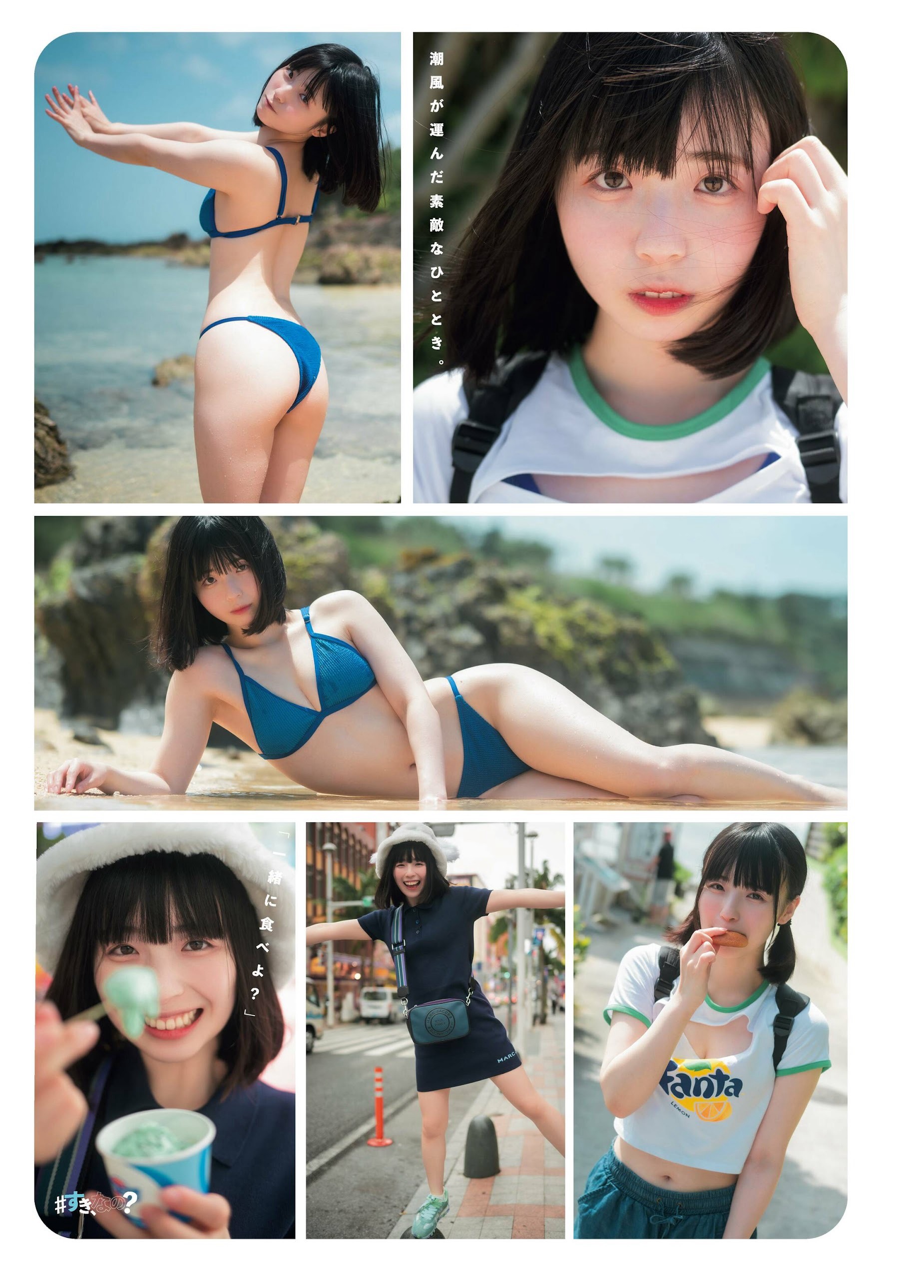 こまめ EnTame 月刊エンタメ 2023.11-第1章-图片2