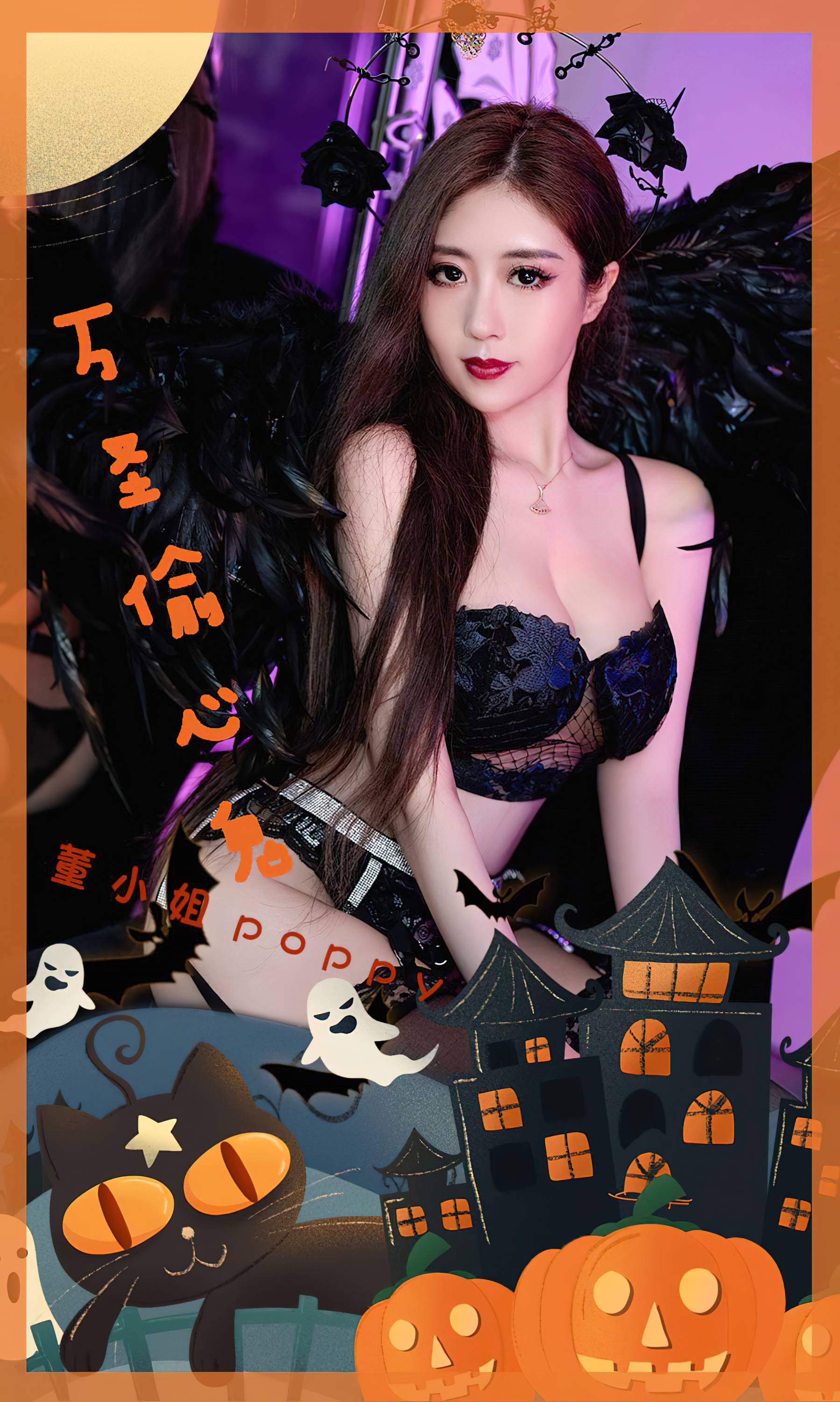 【Ugirls愛尤物】2023.09.21 No.2699 董小姐 萬聖偷心鬼【35P】-第1章-图片1