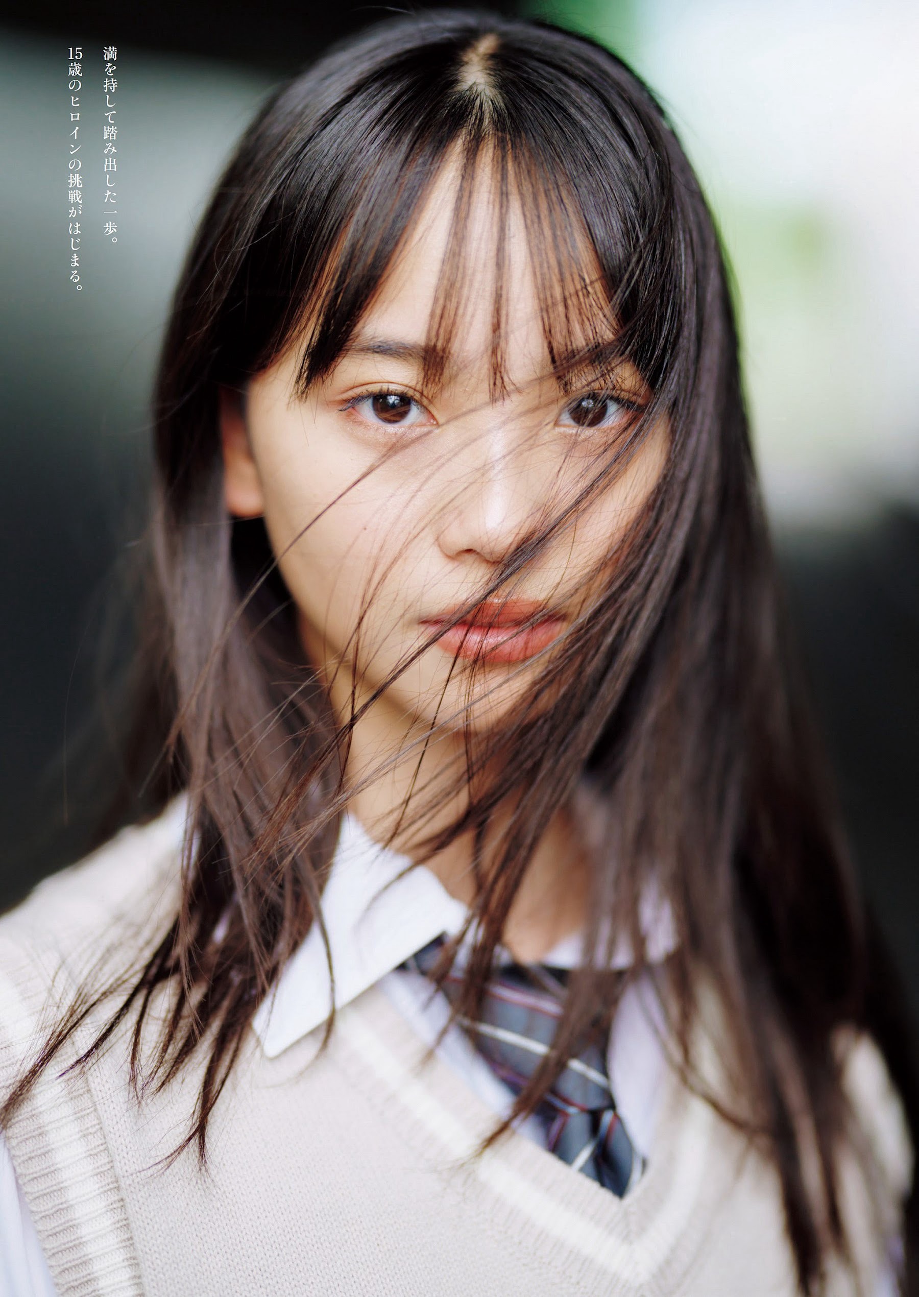 松本麗世 [Weekly Playboy] 2023.10.30 No.44-第1章-图片7