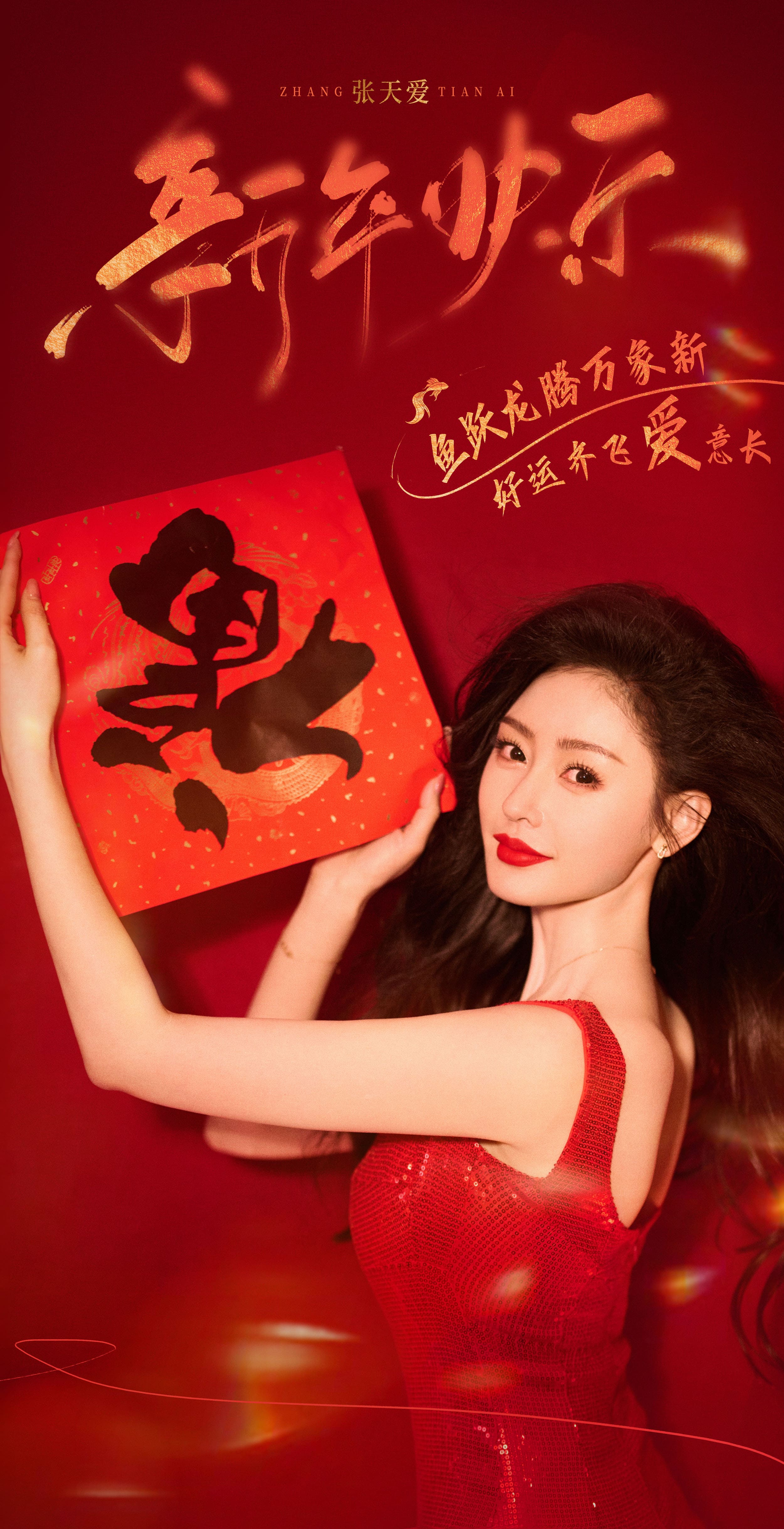 大年初一-第1章-图片1
