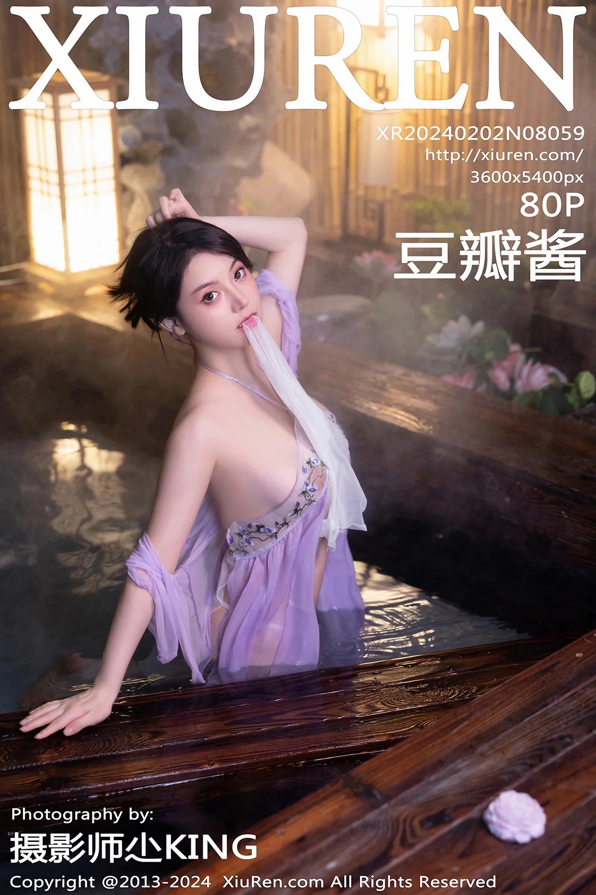 【XiuRen秀人網】2024.02.02 Vol.8059 豆瓣醬 完整版無水印寫真【79P】-第1章-图片1