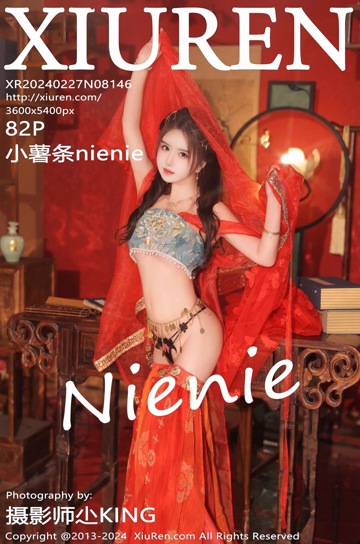 【XiuRen秀人網】2024.02.27 Vol.8146 小薯條nienie 完整版無水印寫真【82P】-第1章-图片1