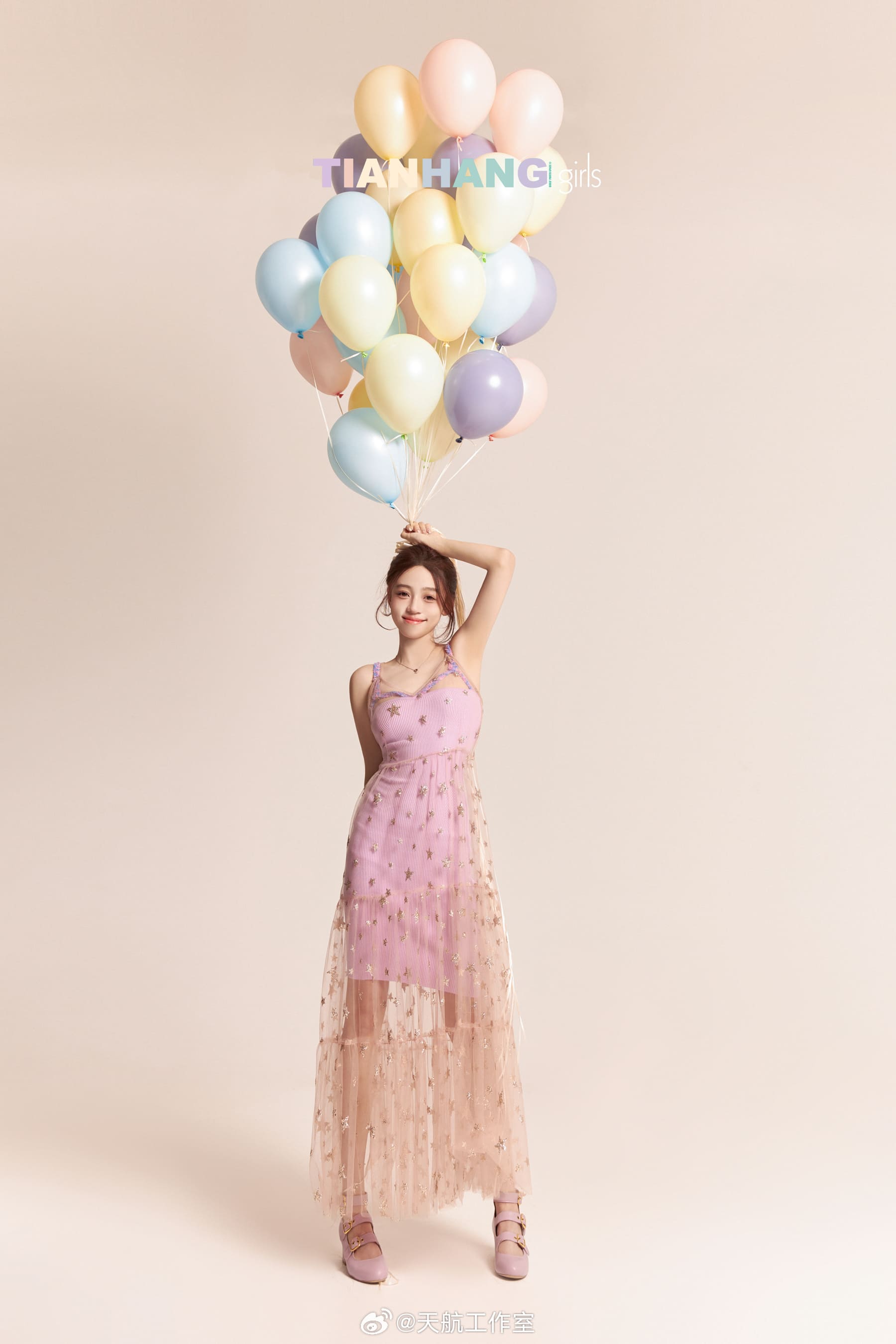 The balloon with my confession flows to you, Janice-第1章-图片15