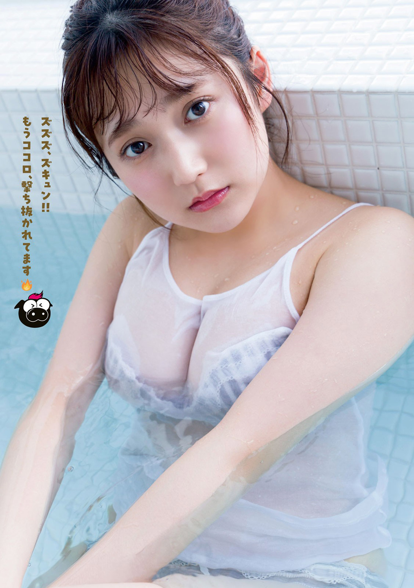 AKB次世代エース候補の鈴木くるみ グラビア降臨。2024/3/20追加 ここから-第1章-图片7