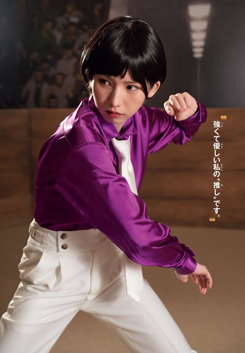 えなこ [Weekly Shonen Champion] 週刊少年チャンピオン 2023.10.19 No.45-第1章-图片7