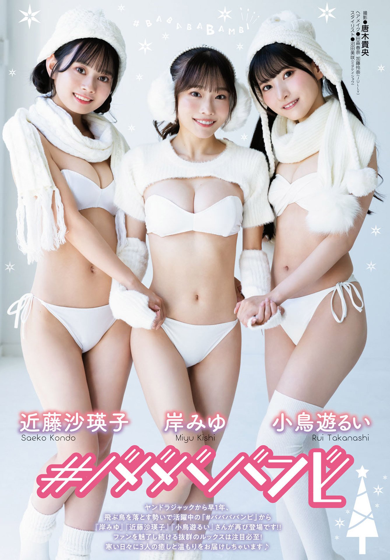 #ババババンビ岸みゆ 身長１４５cm×スレンダー美乳がエロい2024/3/25追加 ここから-第1章-图片1