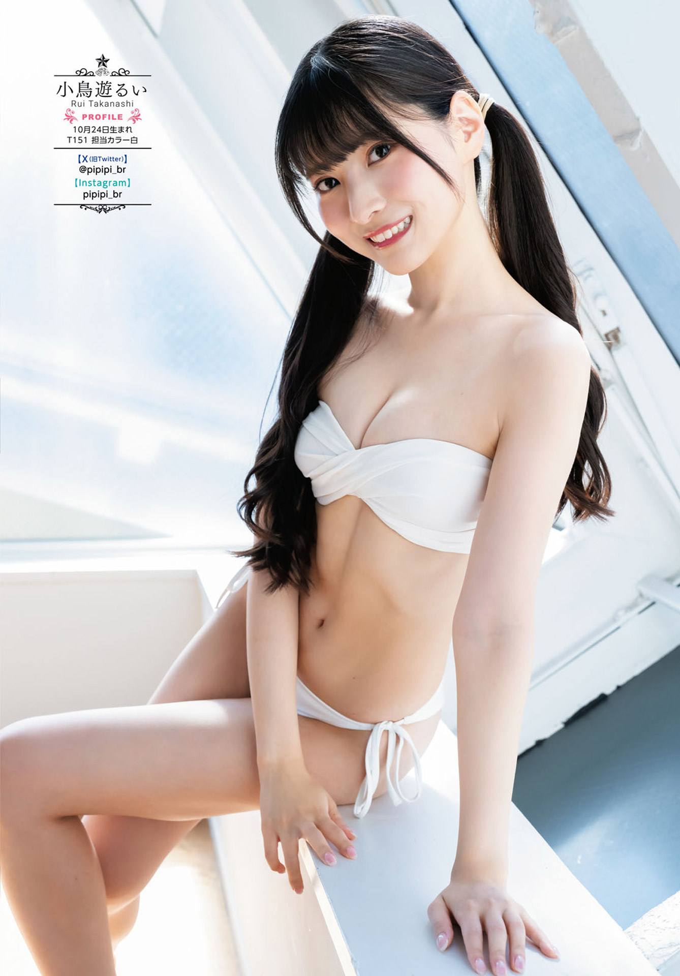 #ババババンビ岸みゆ 身長１４５cm×スレンダー美乳がエロい2024/3/25追加 ここから-第1章-图片4