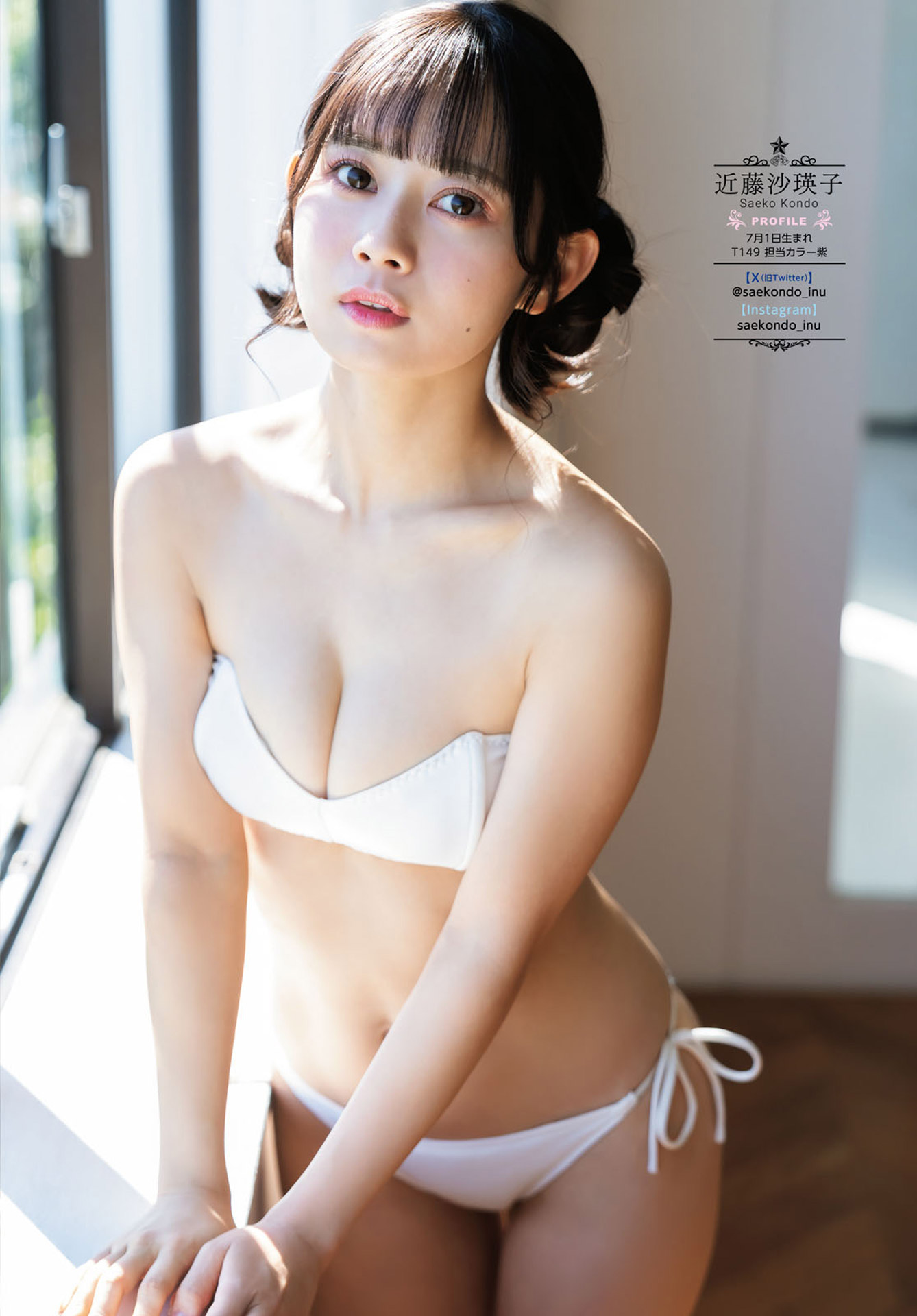#ババババンビ岸みゆ 身長１４５cm×スレンダー美乳がエロい2024/3/25追加 ここから-第1章-图片6