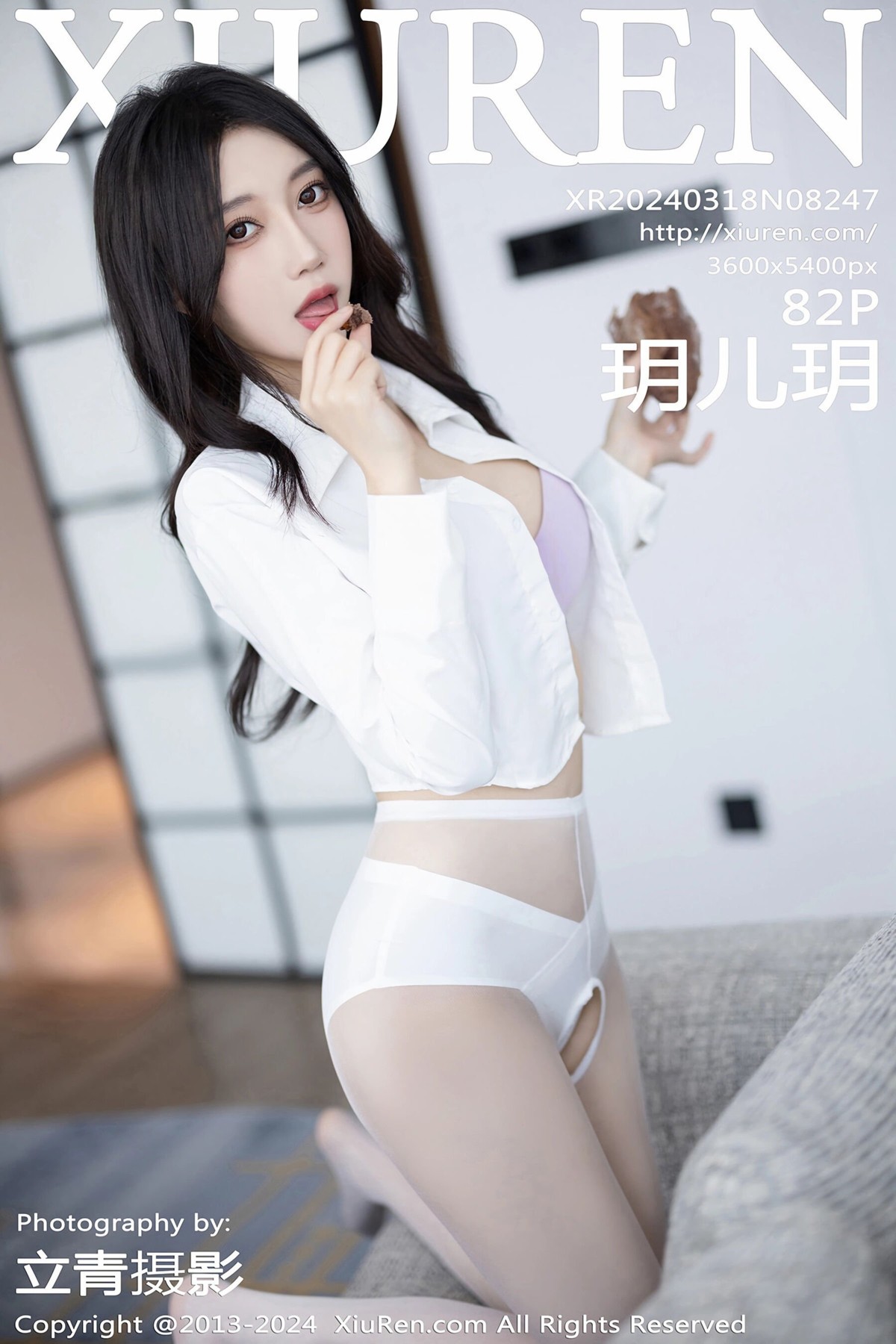 【XiuRen秀人網】2024.03.18 Vol.8247 玥兒玥 完整版無水印寫真【82P】-第1章-图片1
