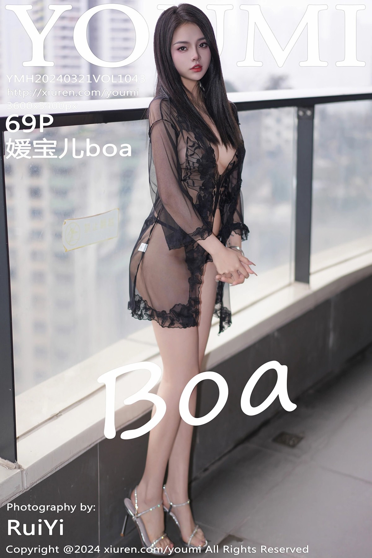 【YOUMI尤蜜荟】2024.03.21 Vol.1043 媛寶兒boa 完整版無水印寫真【69P】-第1章-图片1