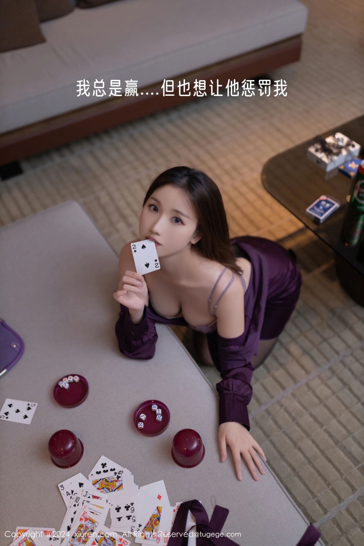 【XiuRen秀人網】2024.03.20 Vol.8264 杏子Yada 完整版無水印寫真【87P】-第1章-图片60