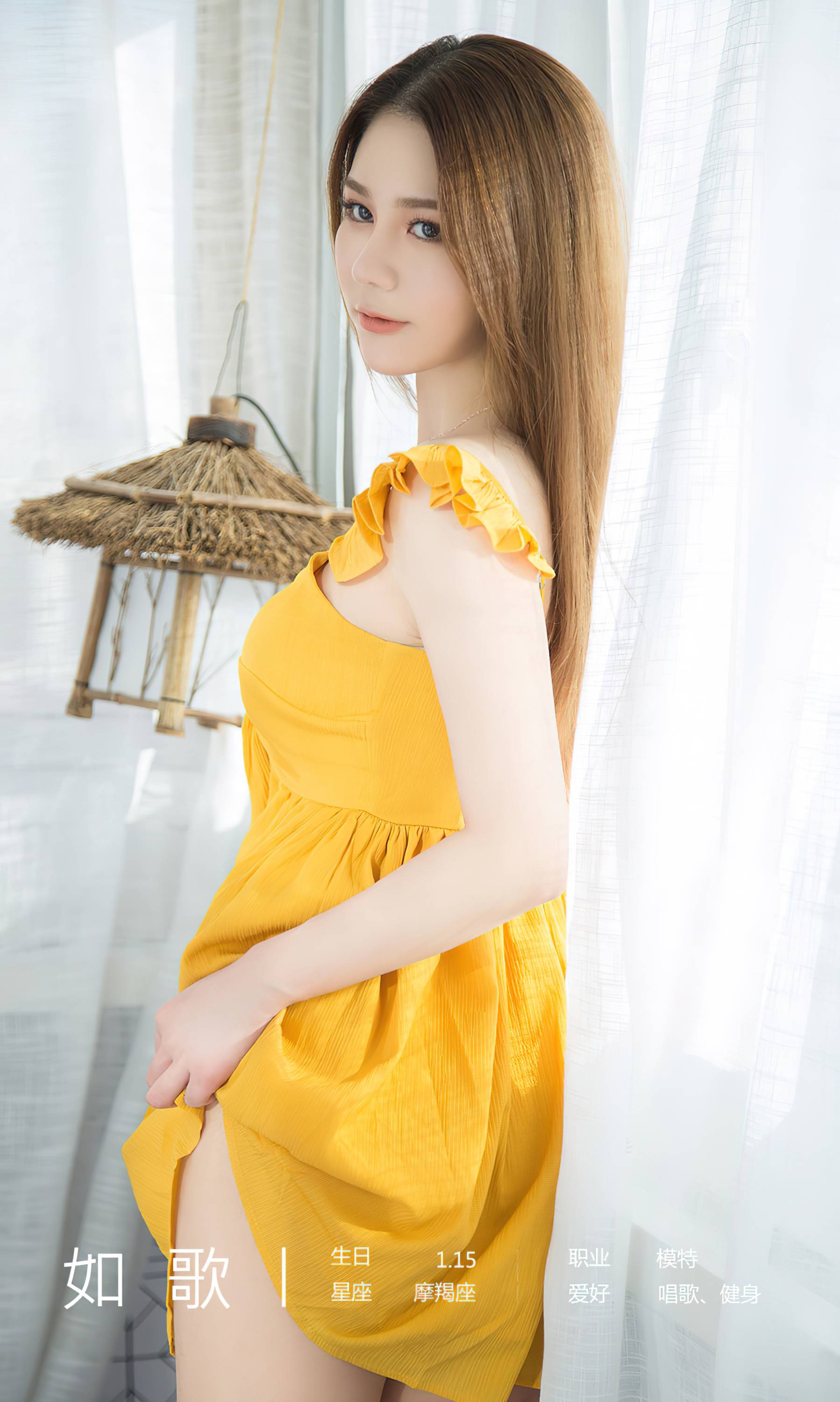 【Ugirls愛尤物】2023.11.08 No.2733 如歌 夜間螢火【35P】-第1章-图片6