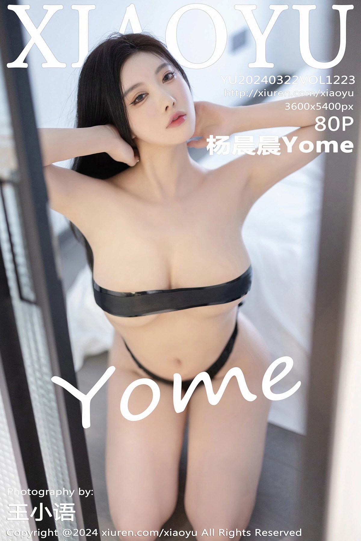 【XIAOYU語畫界】2024.03.22 Vol.1223 楊晨晨Yome 完整版無水印寫真【80P】-第1章-图片1