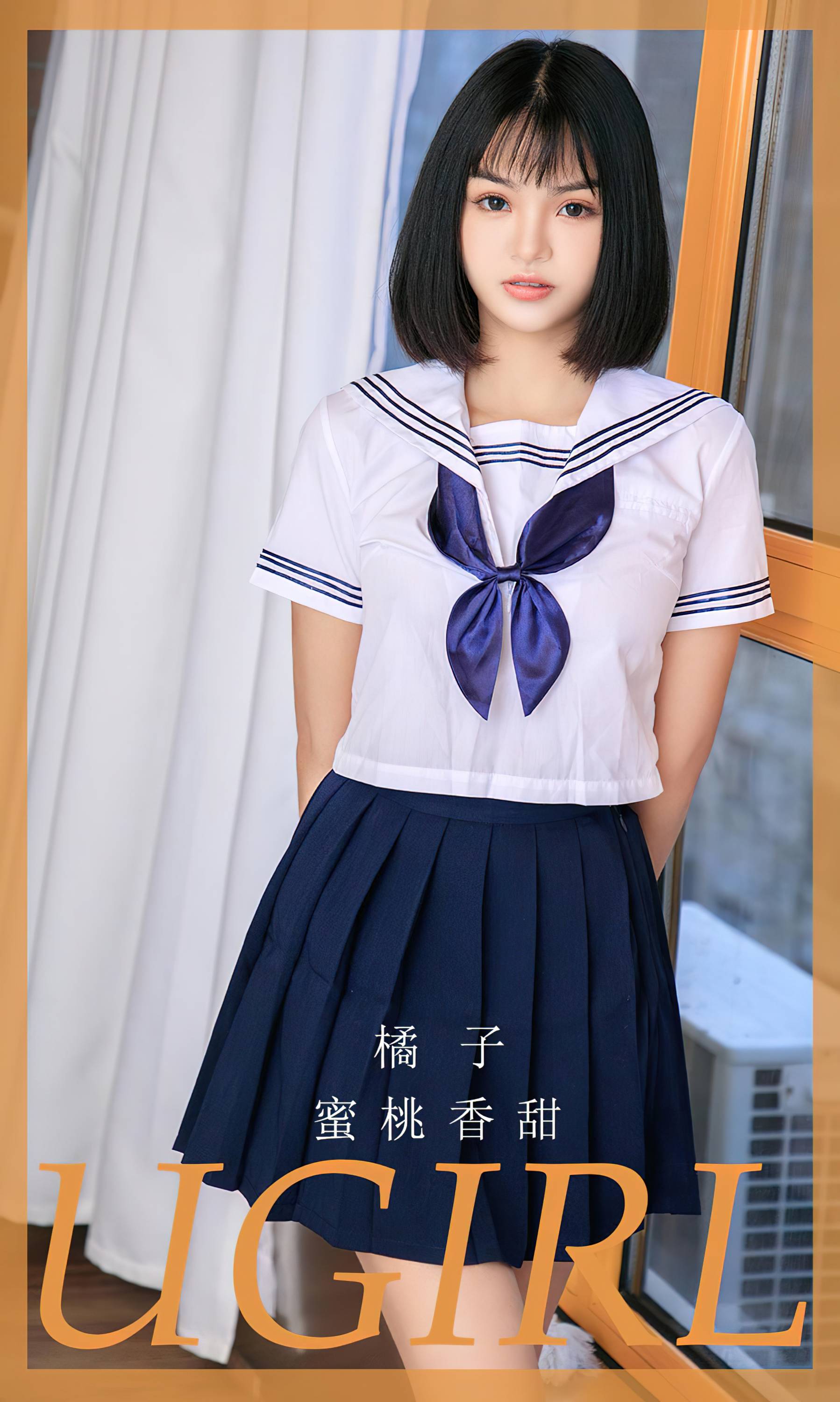 【Ugirls愛尤物】2023.11.09 No.2734 橘子 蜜桃香甜【35P】-第1章-图片1