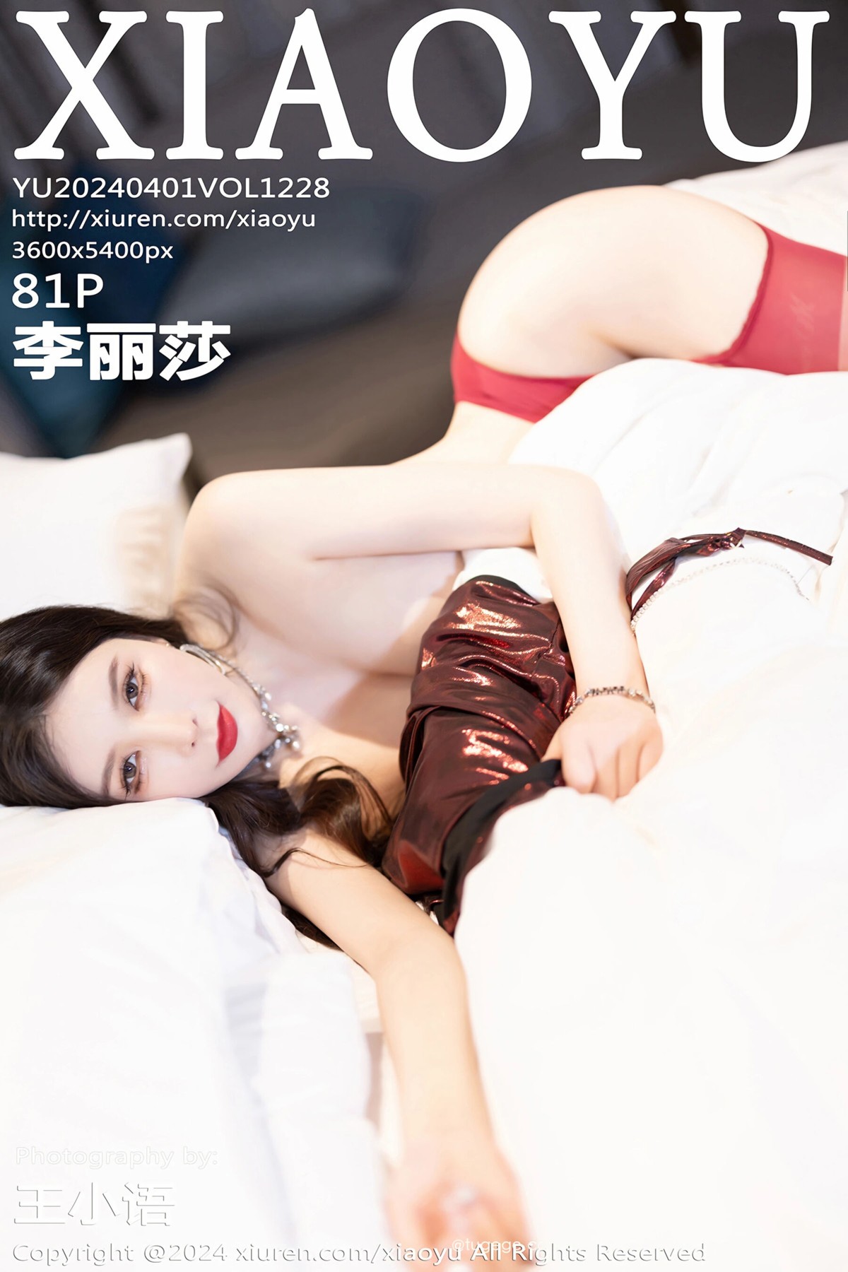 【XIAOYU語畫界】2024.04.01 Vol.1228 李麗莎 完整版無水印寫真【81P】-第1章-图片1