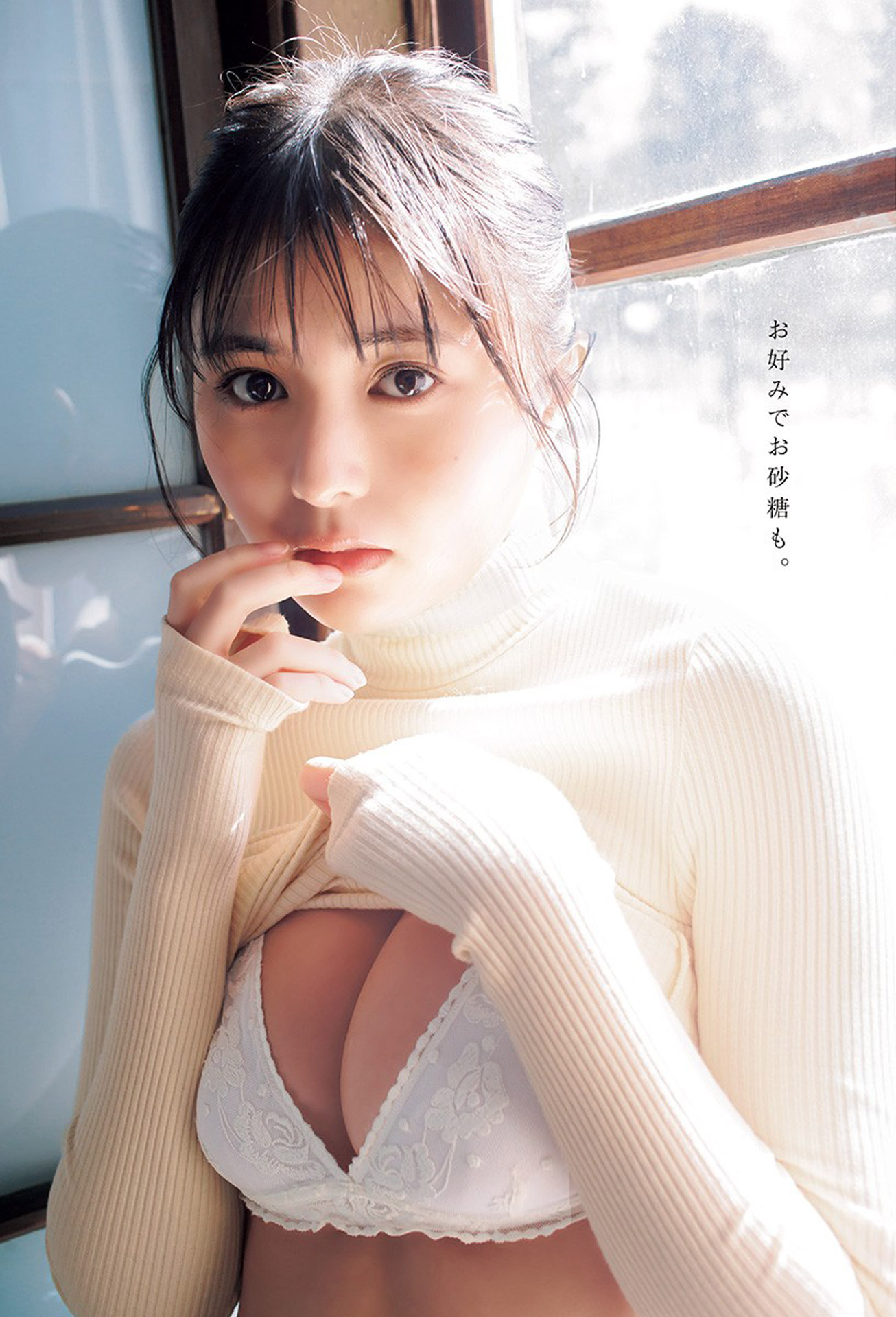 頓知気さきな 童顔女子の少し過激なグラビア畫像2024/4/1追加 ここから-第1章-图片3