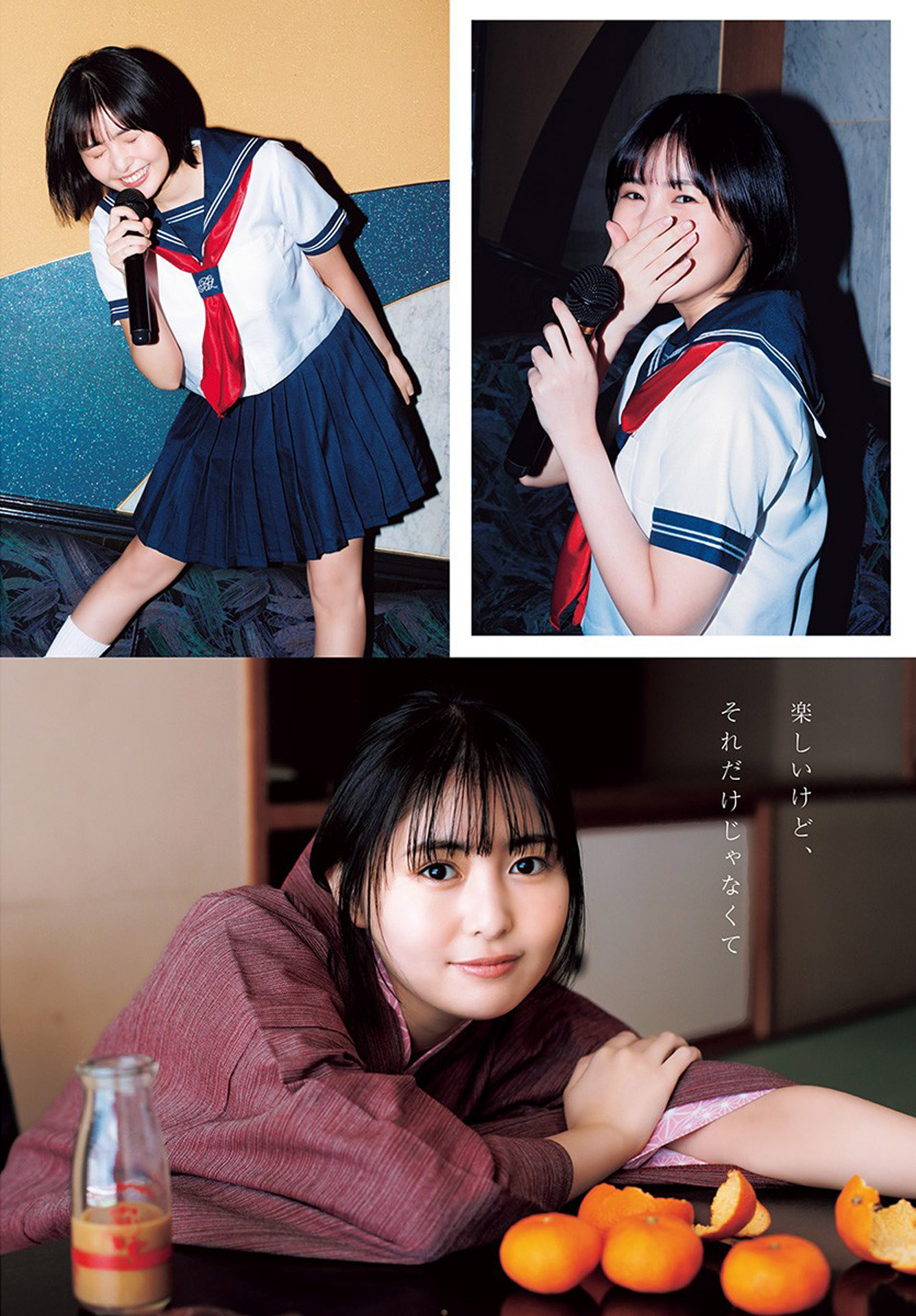 頓知気さきな 童顔女子の少し過激なグラビア畫像2024/4/1追加 ここから-第1章-图片4