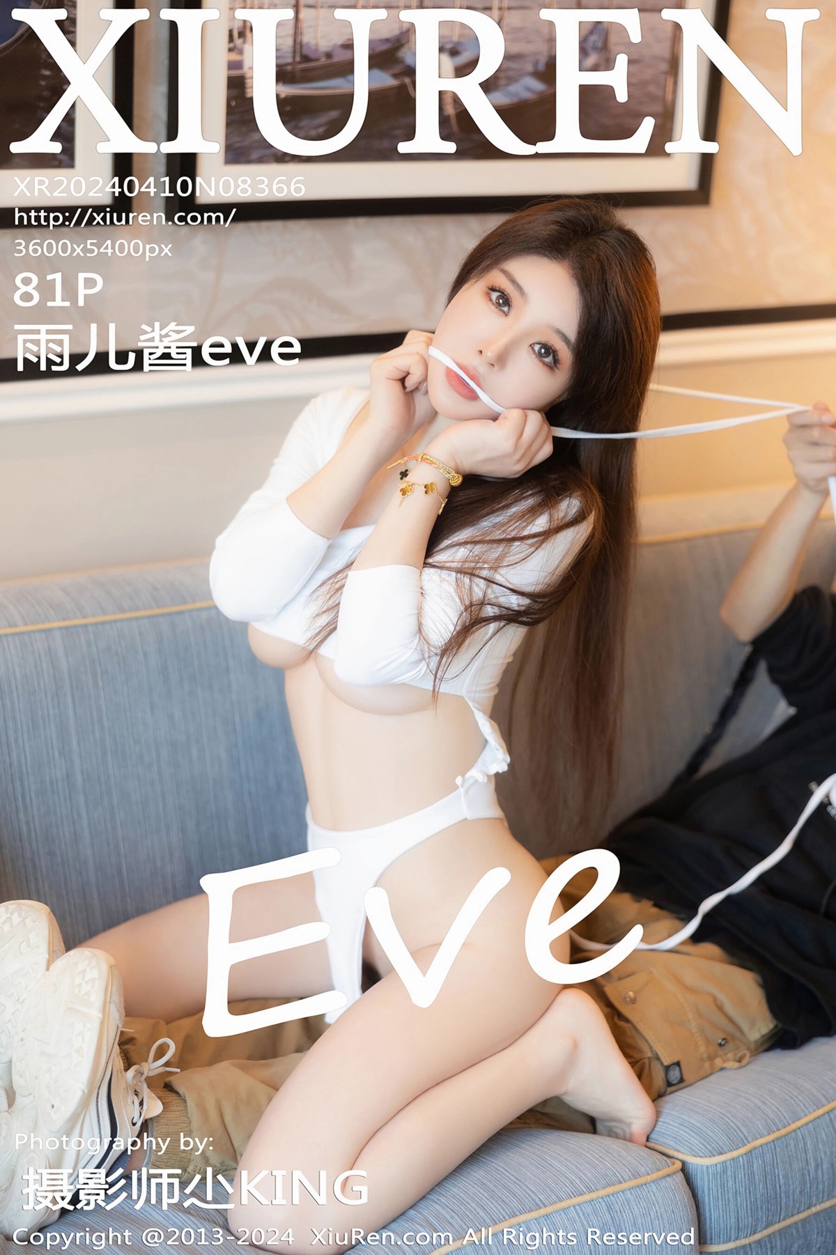 【XiuRen秀人網】2024.04.10 Vol.8366 雨兒醬eve 完整版無水印寫真【81P】-第1章-图片1