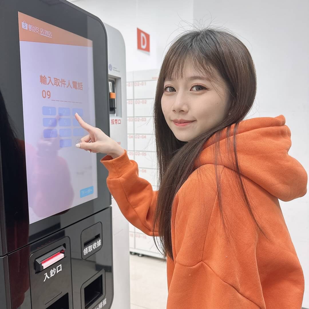 大眼正妹「Dolly朵莉」超撩人的撫媚姿態 強大誘惑力-第1章-图片3