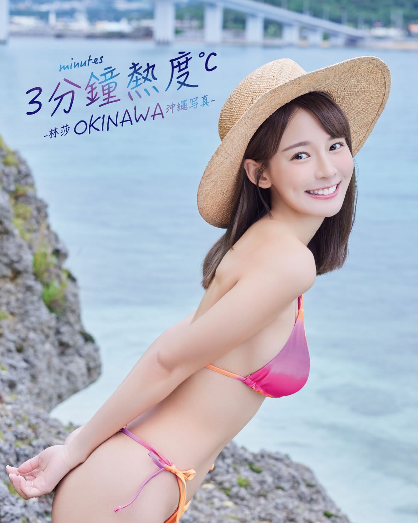 女神「林莎」清甜五官及傲人身材.......火辣正翻了-第1章-图片2