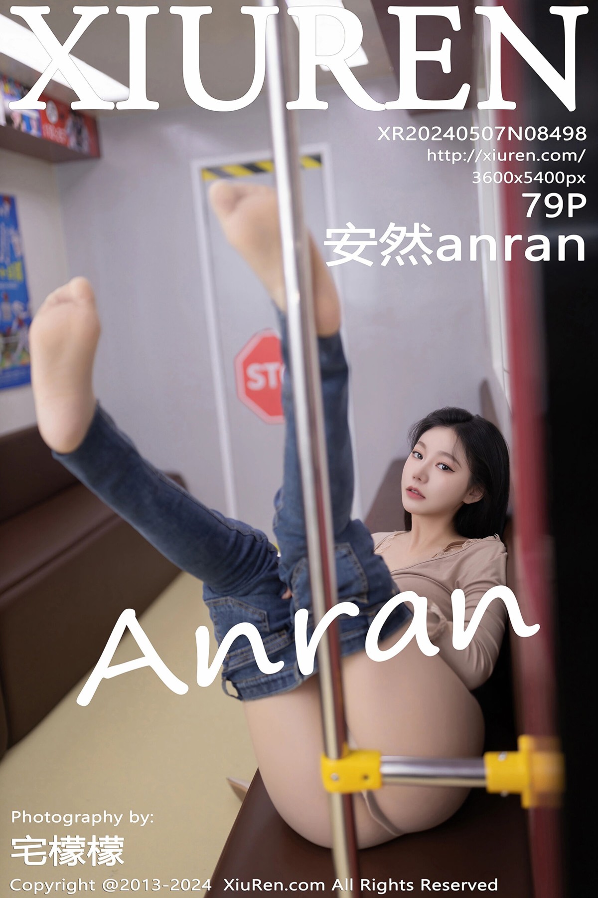 【XiuRen秀人網】2024.05.07 Vol.8498 安然anran 完整版無水印寫真【79P】-第1章-图片1