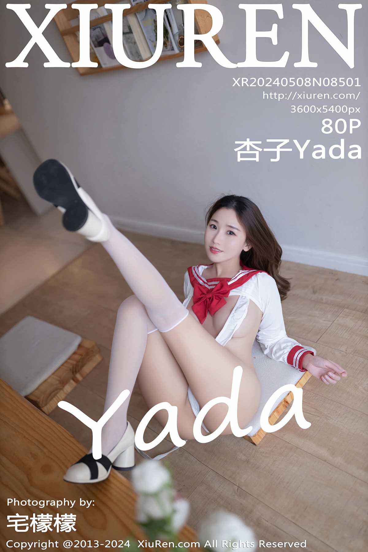 【XiuRen秀人網】2024.05.08 Vol.8501 杏子Yada 完整版無水印寫真【87P】-第1章-图片1