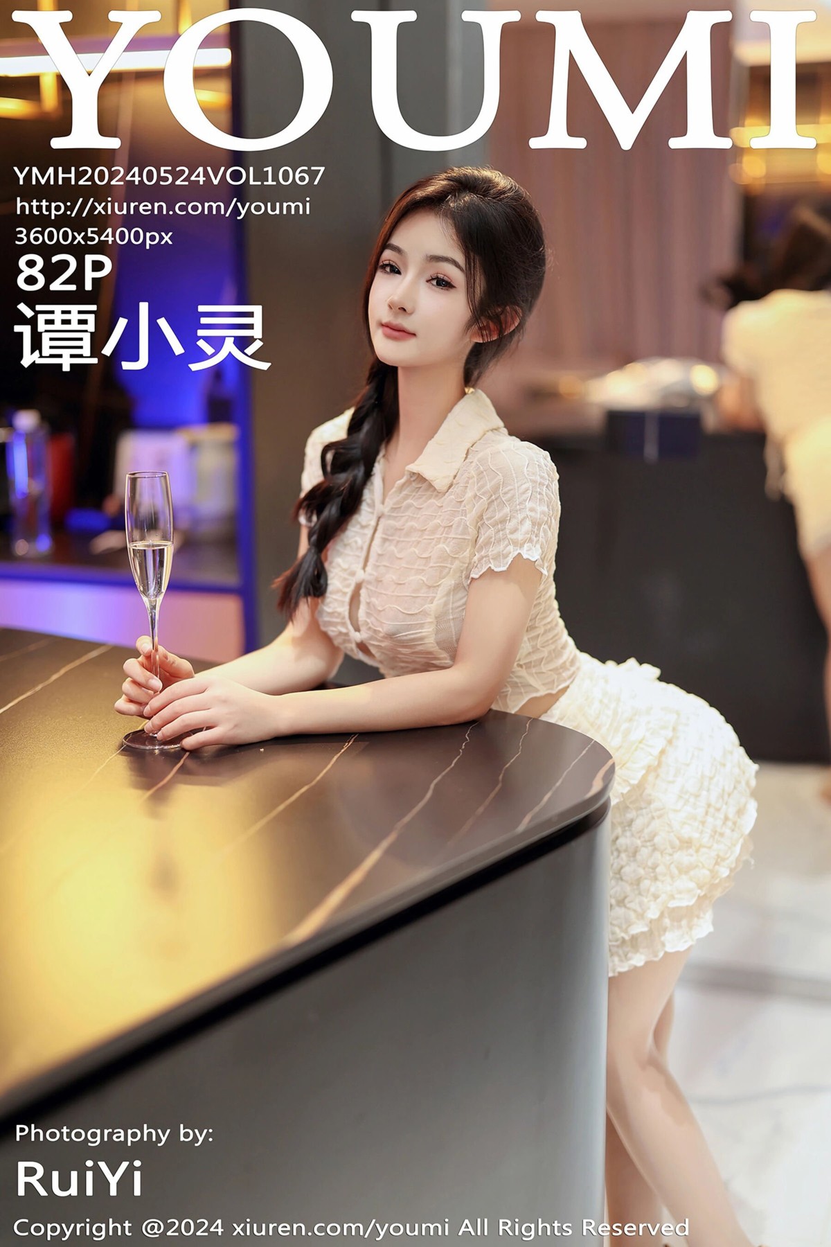 【YOUMI尤蜜薈】2024.05.24 Vol.1067 譚小靈 完整版無水印寫真【82P】-第1章-图片1