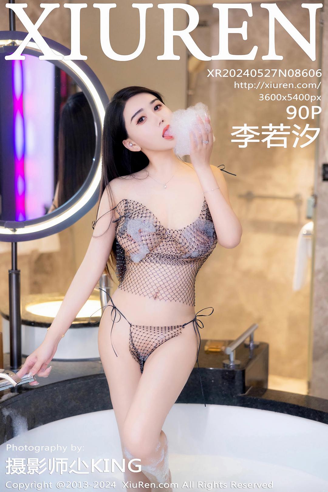 【XiuRen秀人網】2024.05.27 Vol.8606 李若汐 完整版無水印寫真【90P】-第1章-图片1