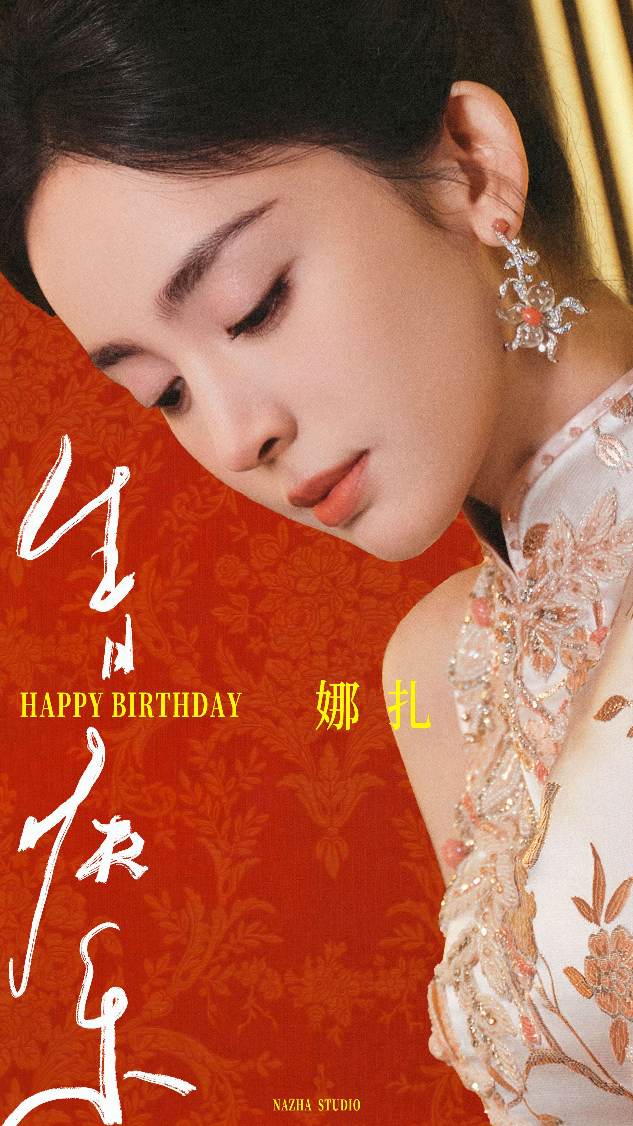 旗袍勾勒窈窕身姿，光影凸顯清冷氣質—古力娜扎[高清套圖]