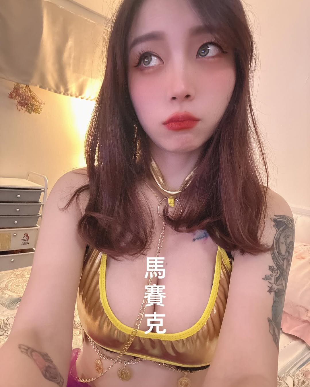 萌顏雪乳「小綿羊」身材太火辣讓人深深著迷-第1章-图片33