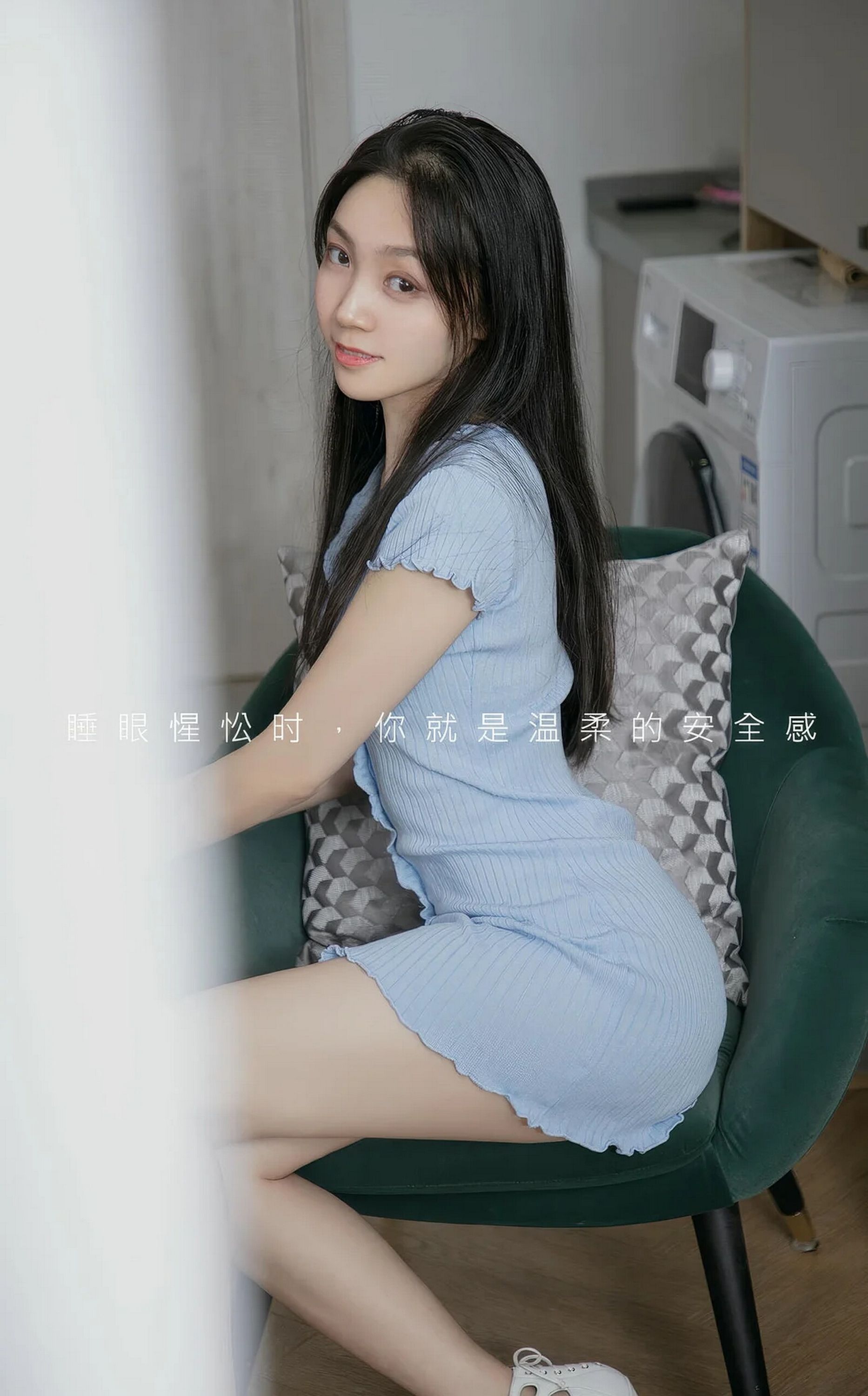 Ugirls loves things 2024.09.29No.2923 Peach wakes up in the afternoon 35P-第1章-图片6