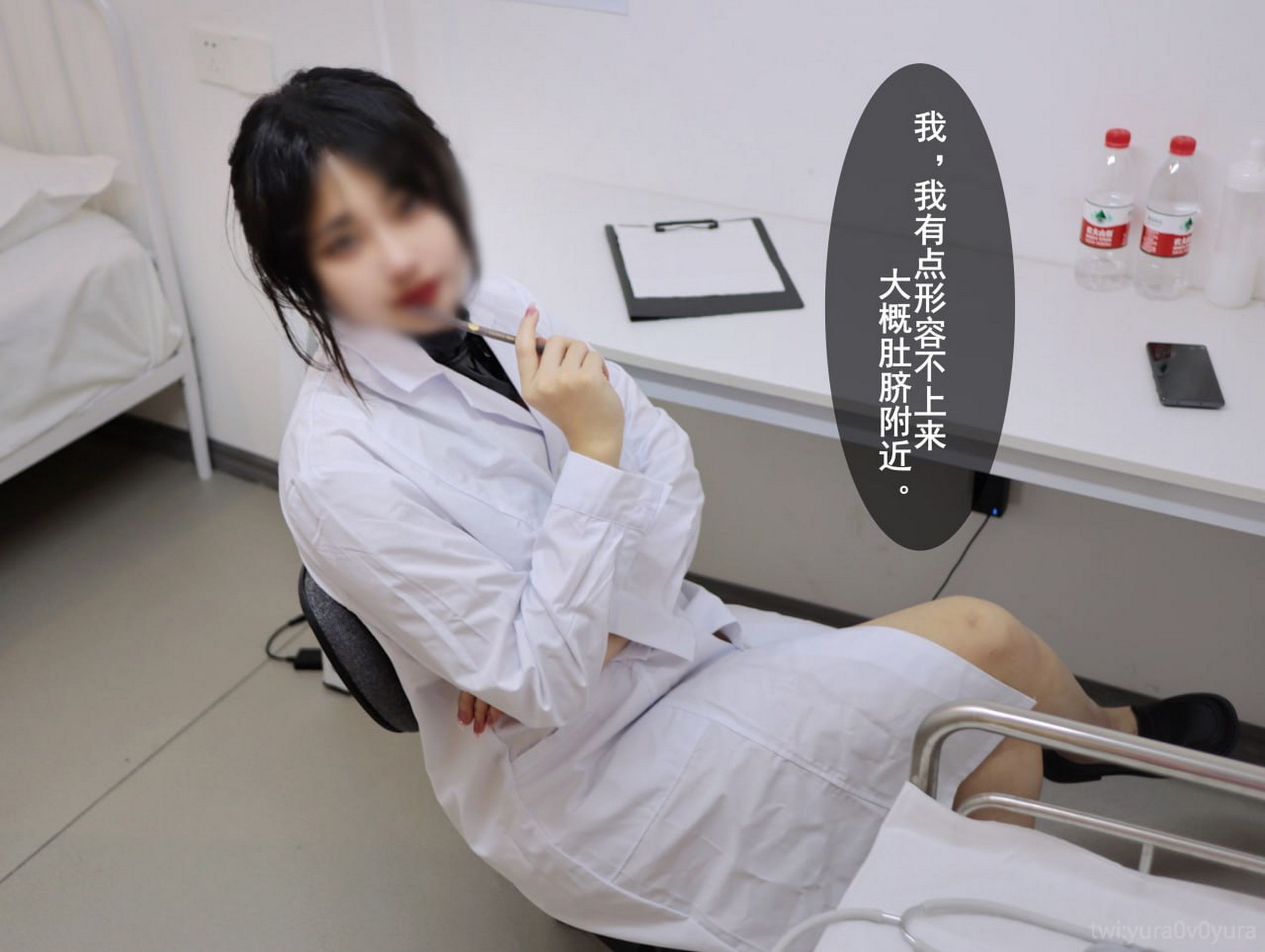 Online collection series of welfare Yura Doctor Story Episode VIP welfare posts all 86P-第1章-图片10