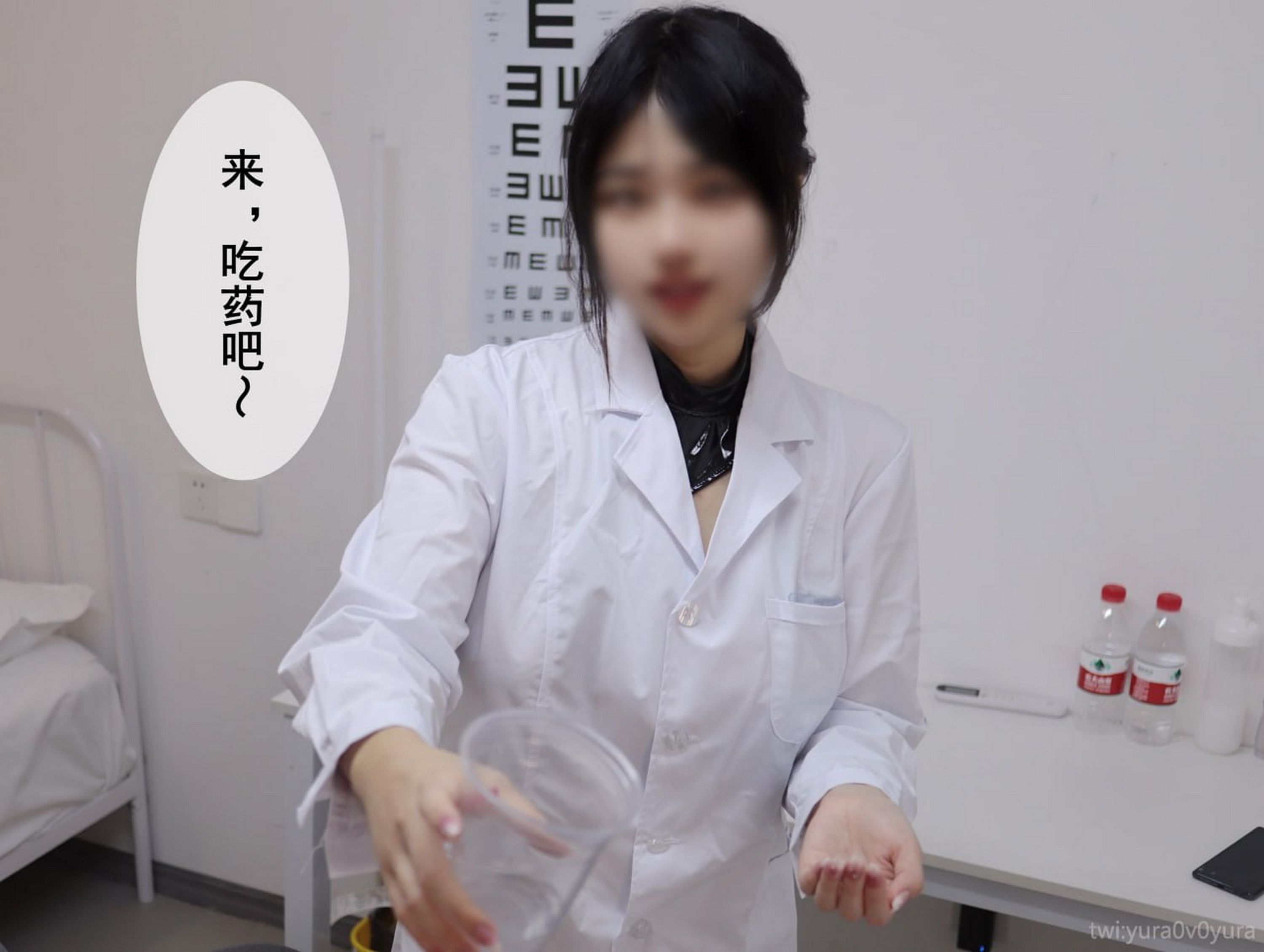 Online collection series of welfare Yura Doctor Story Episode VIP welfare posts all 86P-第1章-图片16