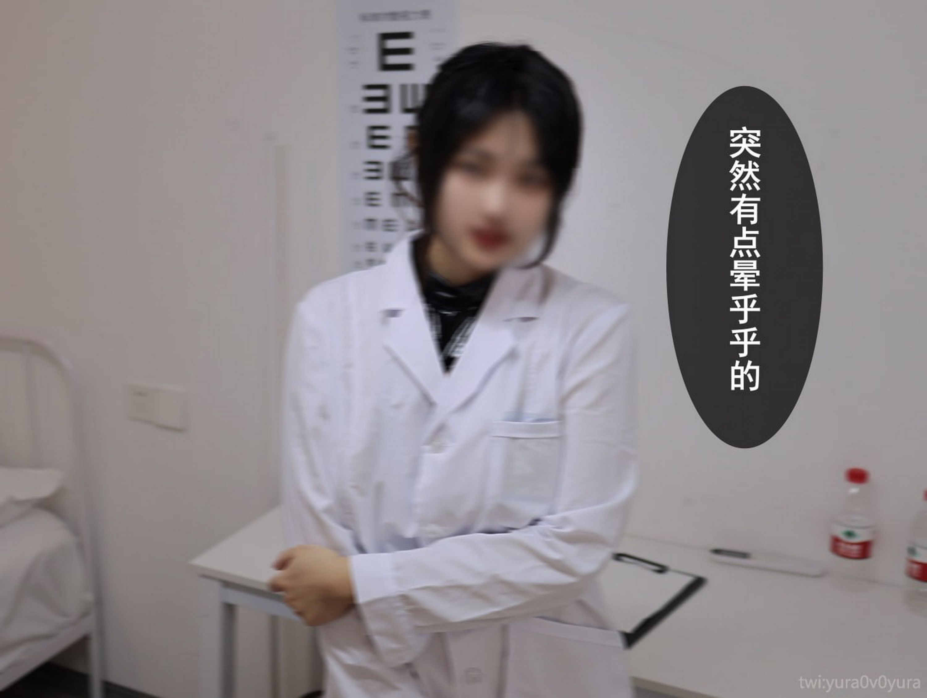 Online collection series of welfare Yura Doctor Story Episode VIP welfare posts all 86P-第1章-图片20