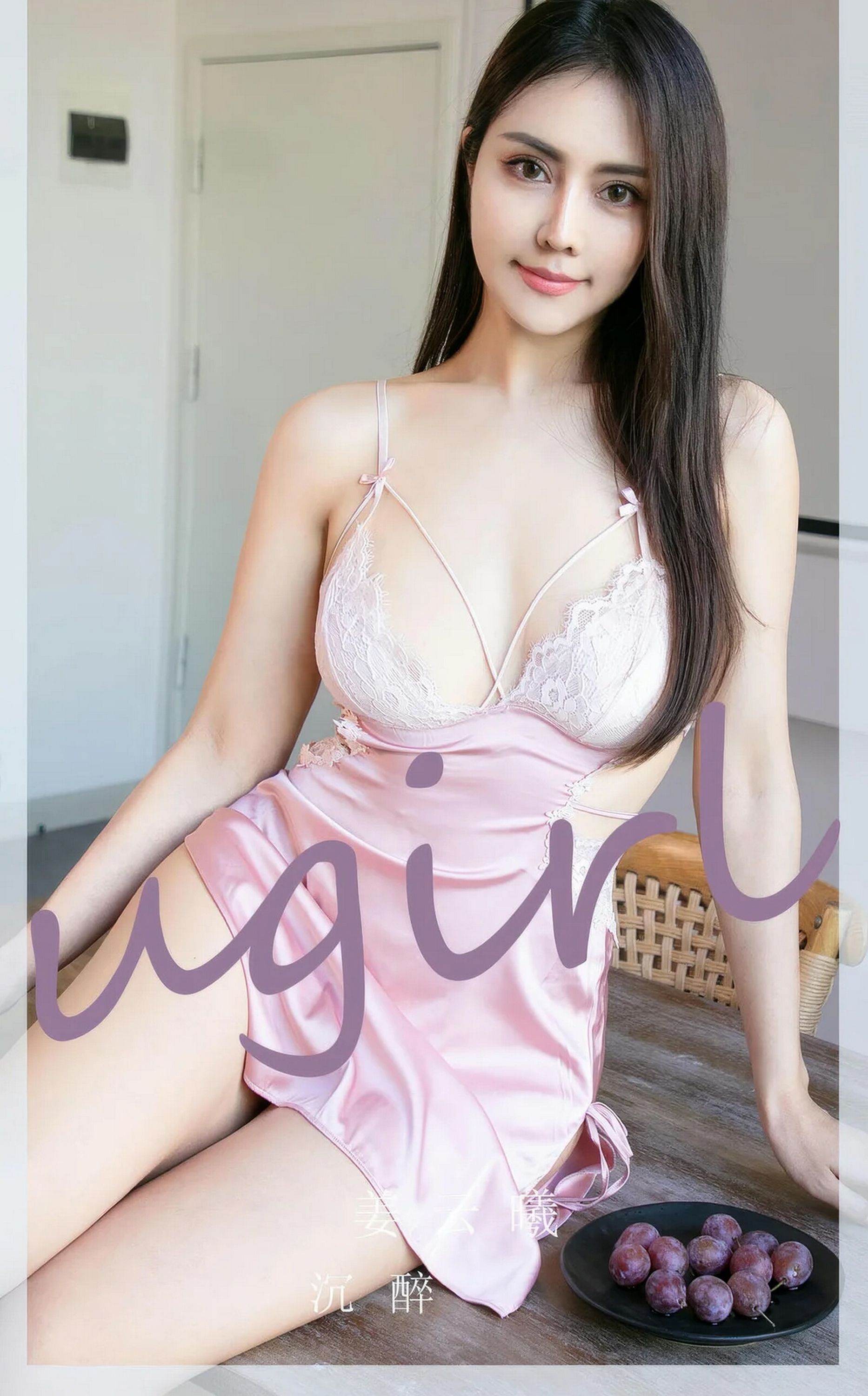 Ugirls love the special thing 2024.10.06No.2933 35P-第1章-图片1