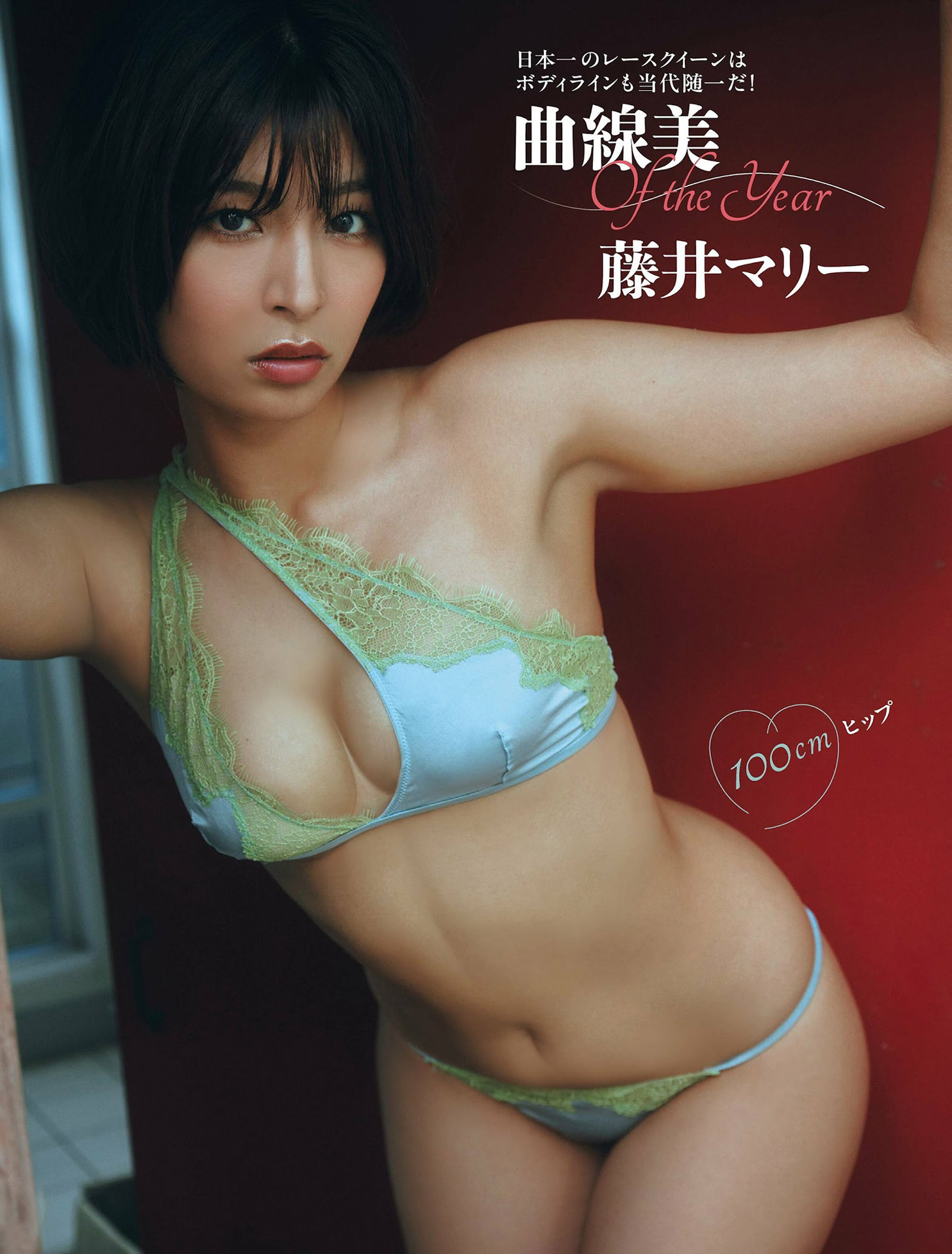 Fujiwara Marry Gushed and Pricked Former RQ Beauty 202526 Added From Here-第1章-图片1