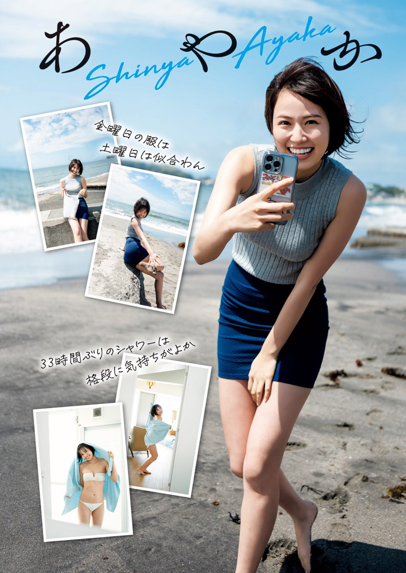 Influencer New Valley Lingerie Graphics 2025210 Add from here-第1章-图片6