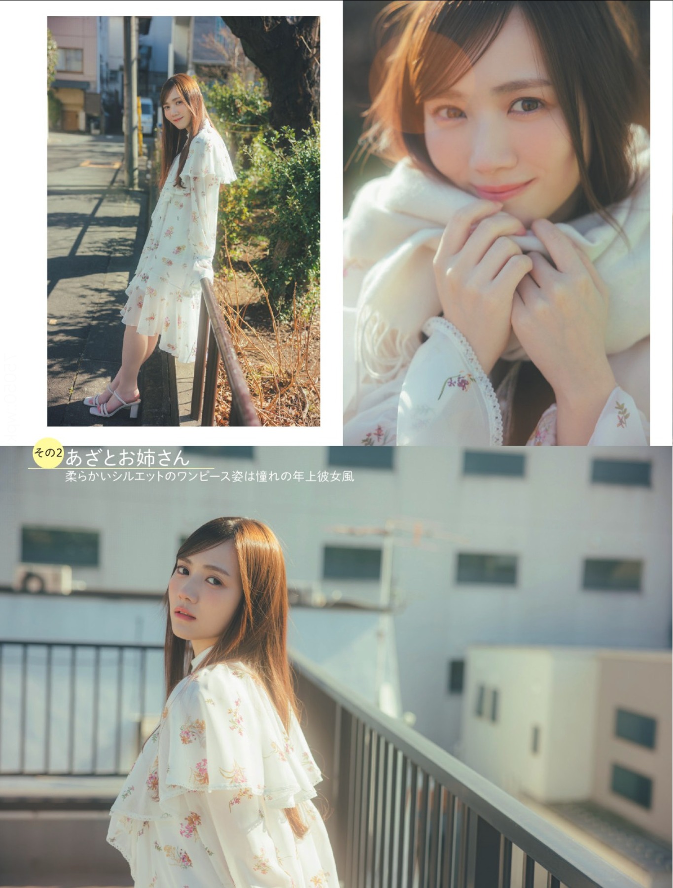Garden City, Faroe, New Mushy Air FLASH 2025.02.1825 (No. 1763)-第1章-图片5