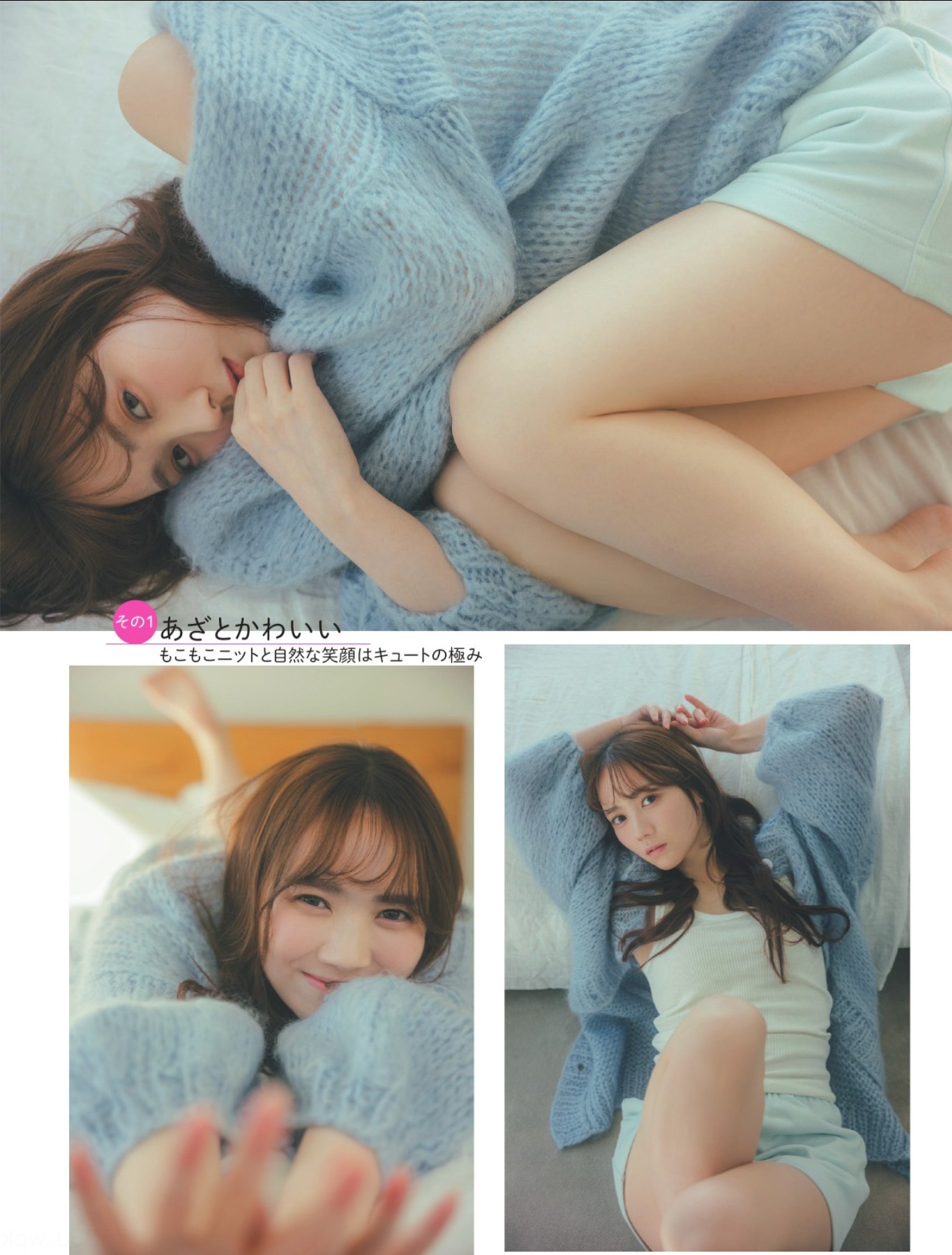 Garden City, Faroe, New Mushy Air FLASH 2025.02.1825 (No. 1763)-第1章-图片6