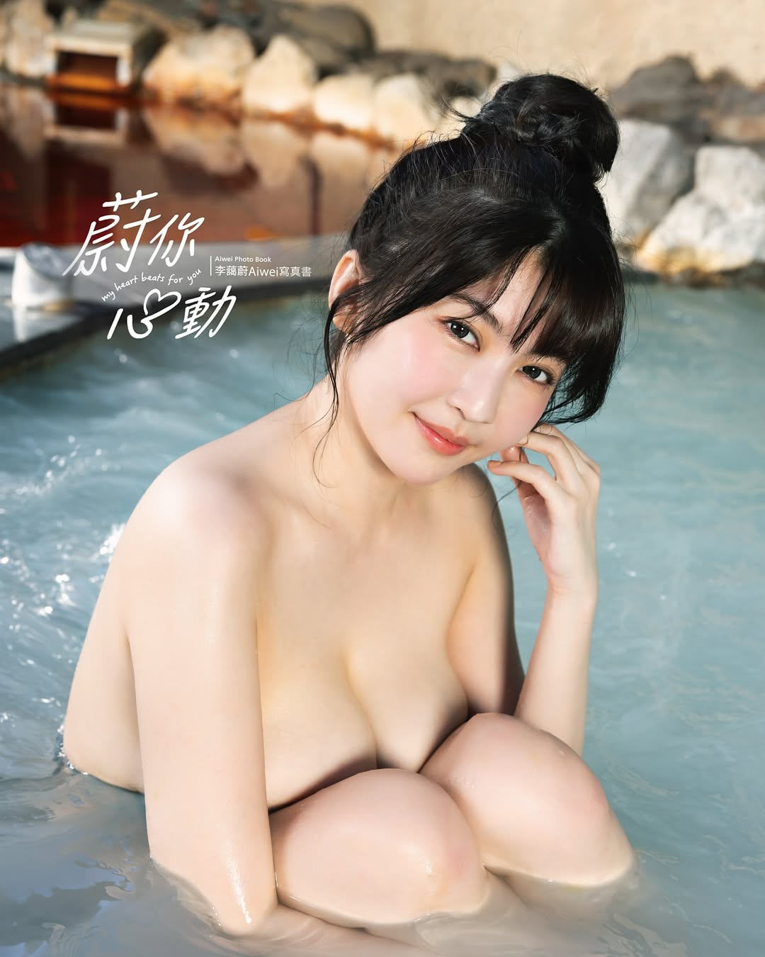 “AiweiHero Lee Hyun” visual shock makes people’s legs soft-第1章-图片12