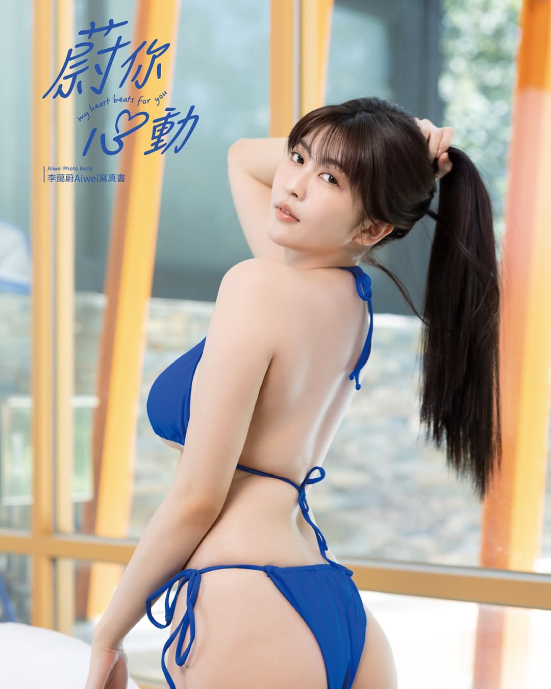 “AiweiHero Lee Hyun” visual shock makes people’s legs soft-第1章-图片13