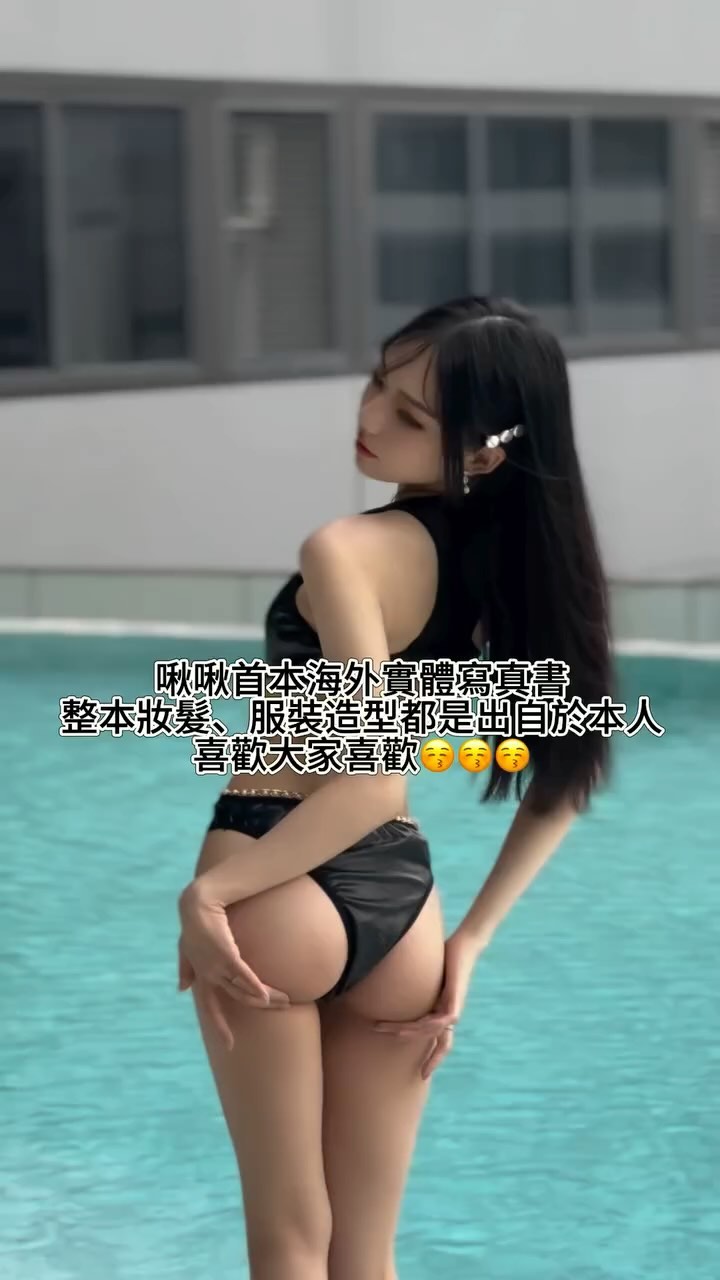 “El amor es el amor, el amor es el amor”.-第1章-图片6