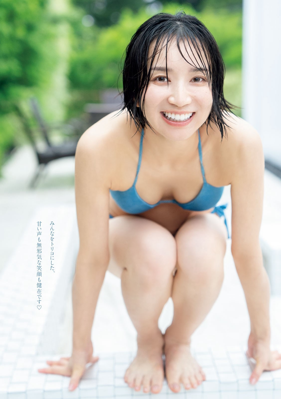 芹那 [Young Magazine] 2024 No.52-第1章-图片4