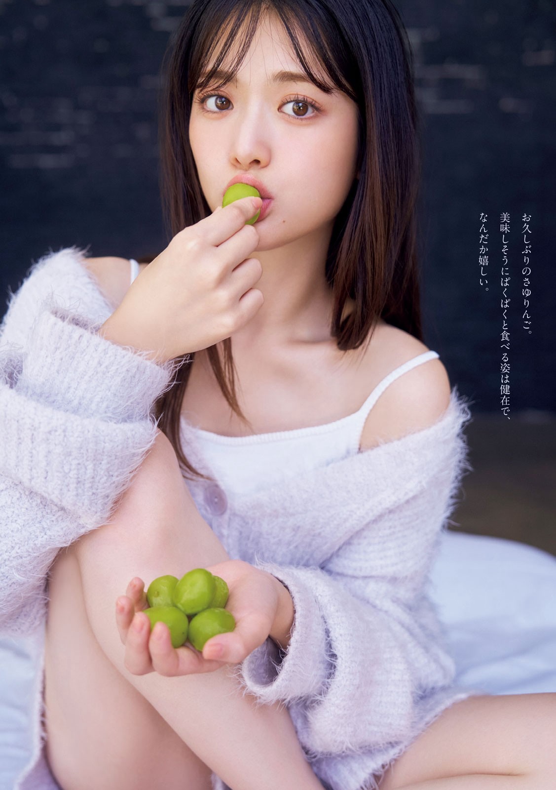 松村沙友理 [Young Magazine] 2024 No.51-第1章-图片3