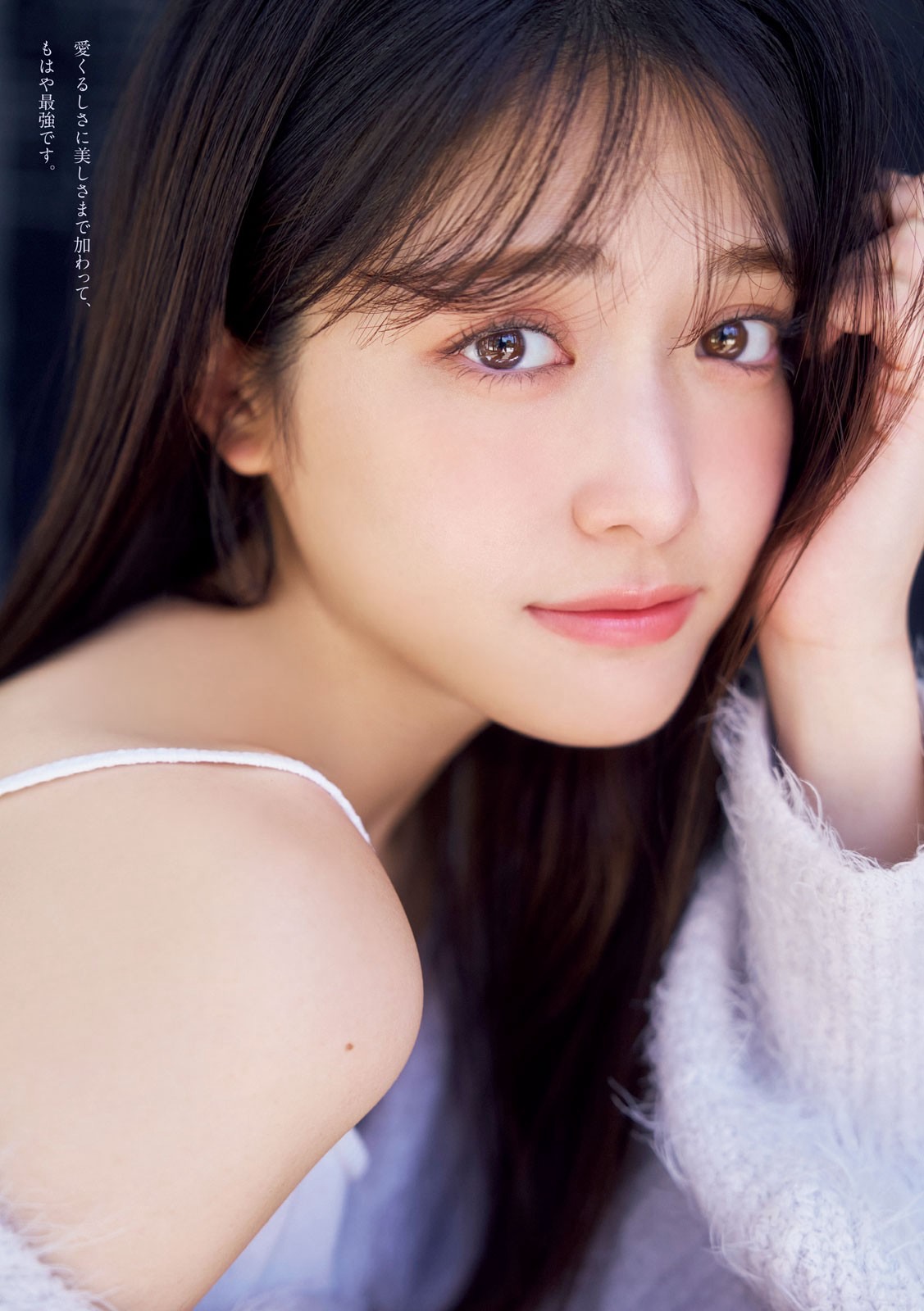 松村沙友理 [Young Magazine] 2024 No.51-第1章-图片4