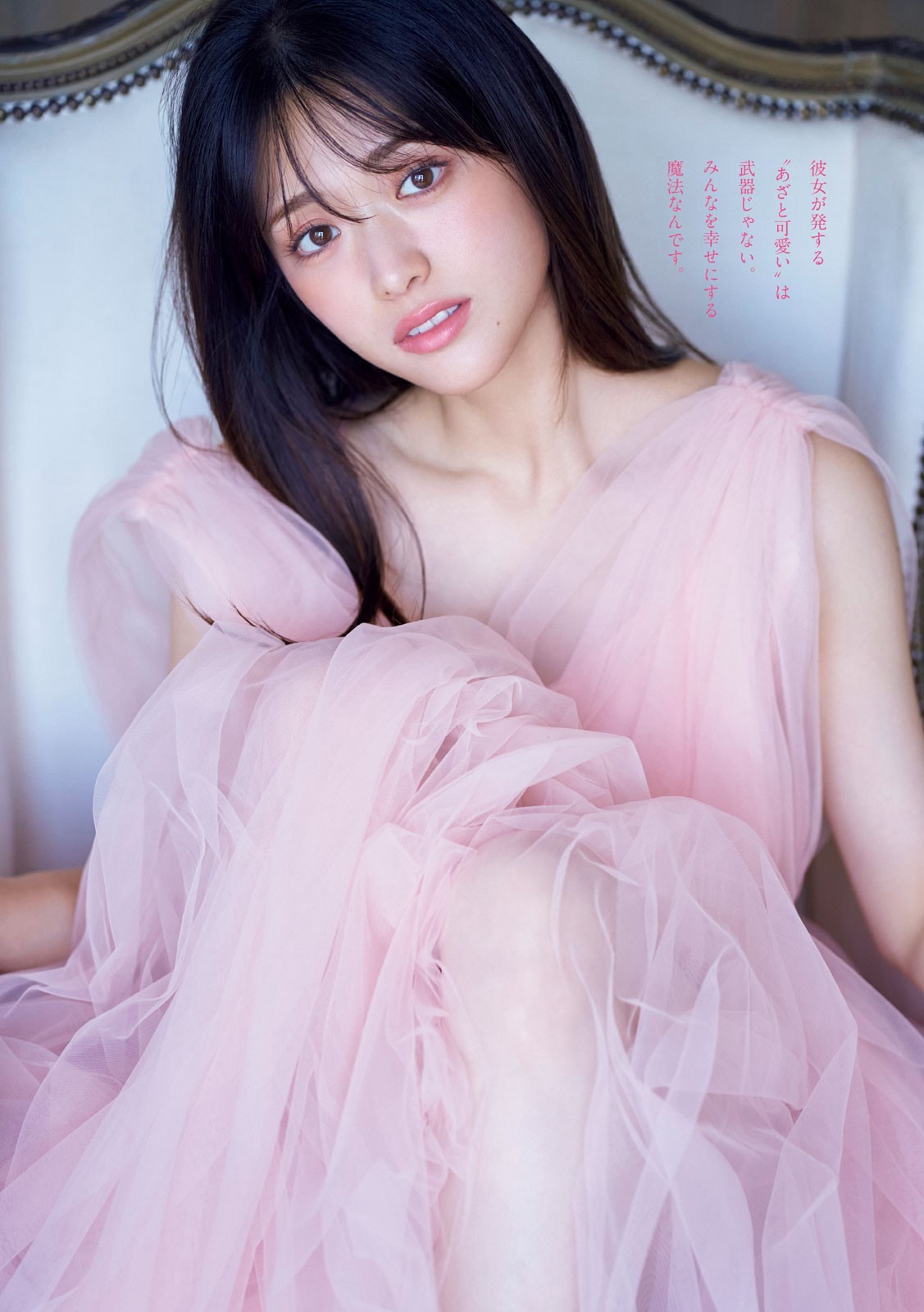 松村沙友理 [Young Magazine] 2024 No.51-第1章-图片7