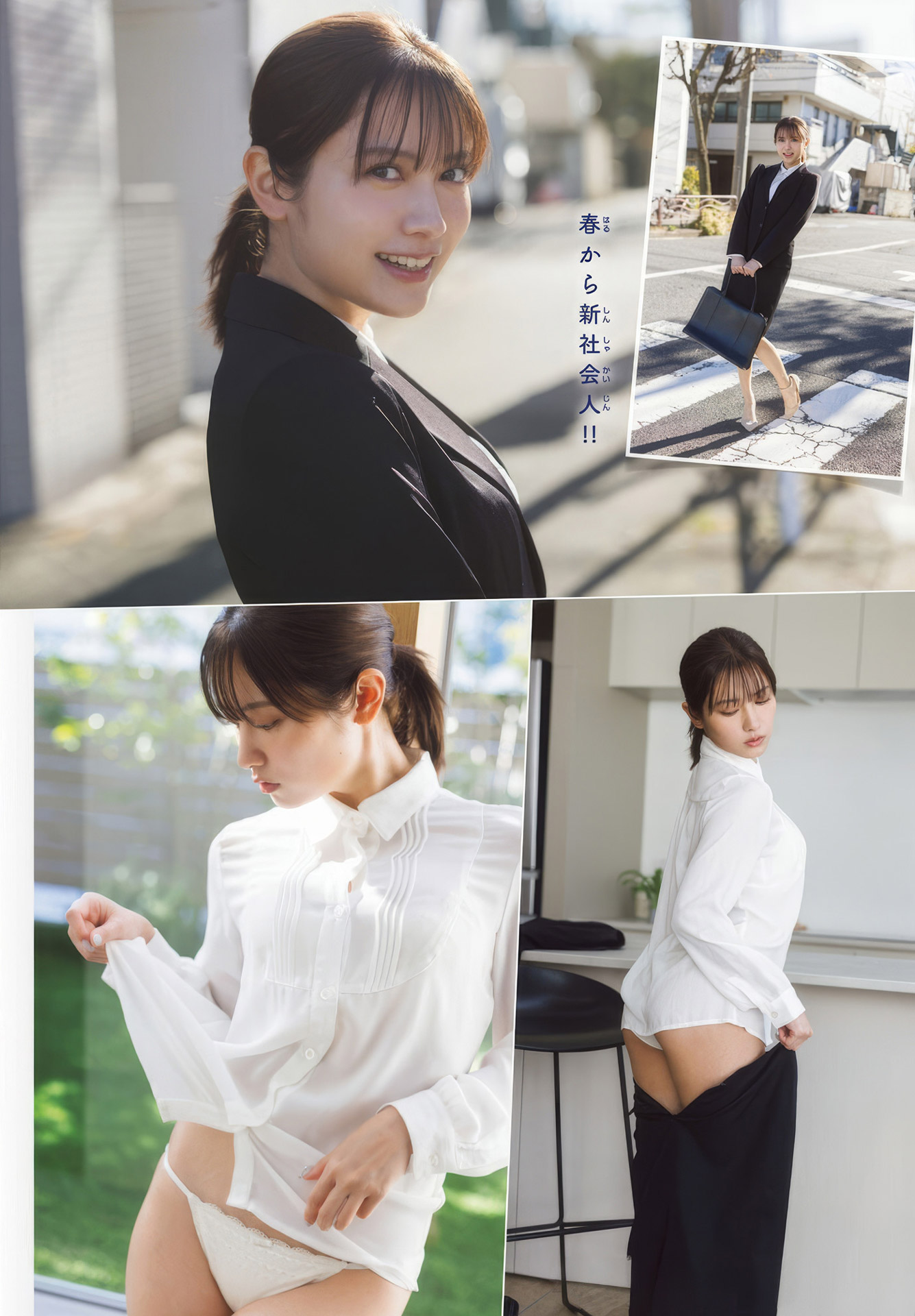 Too cute and untouchable peach moon part32025318 Add from here-第1章-图片3